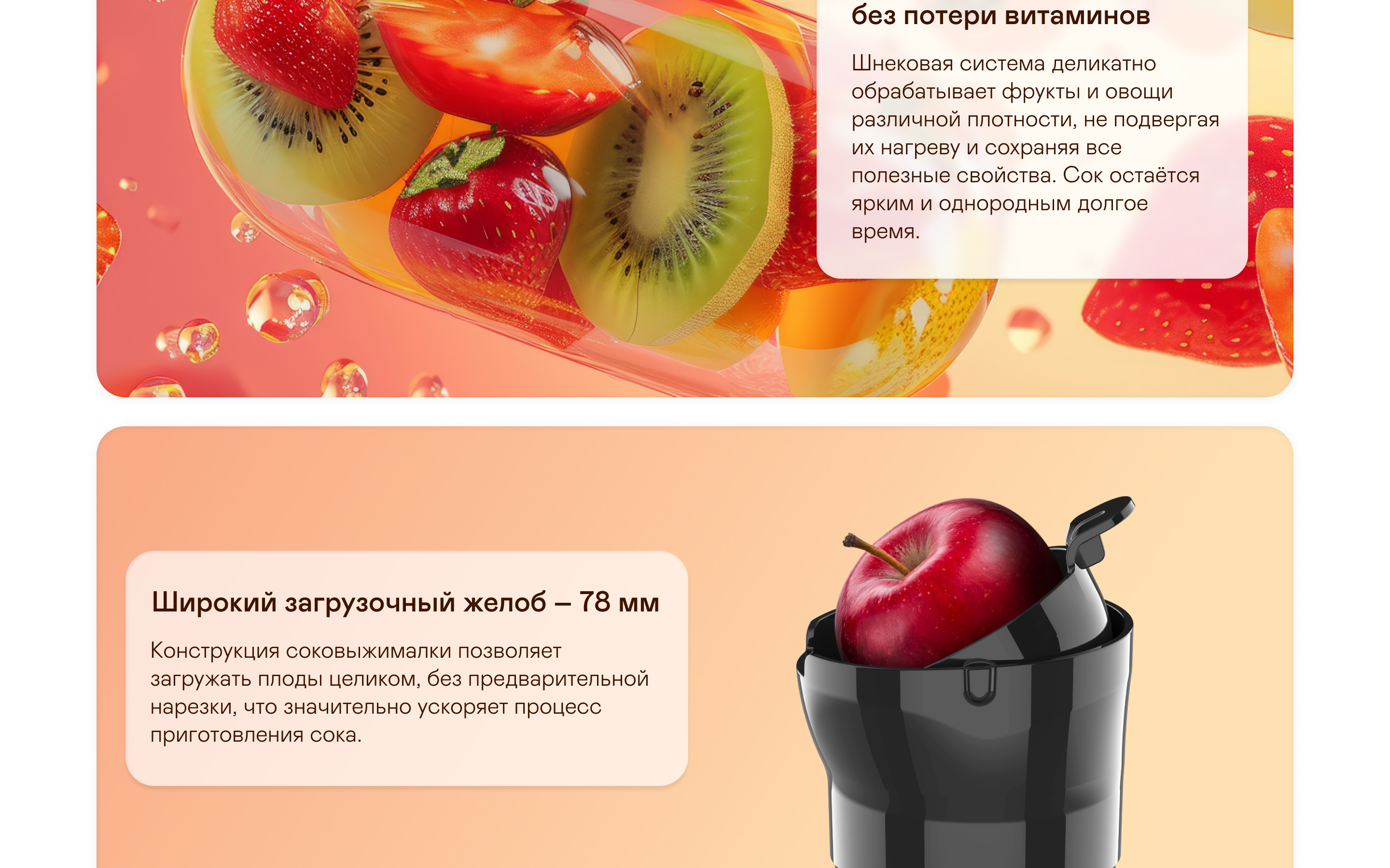 https://cdn.kitchenrussia.ru/image/product/2464/desc_sokovyjimalka_shnekovaya_garlyn_j-300_2.jpg