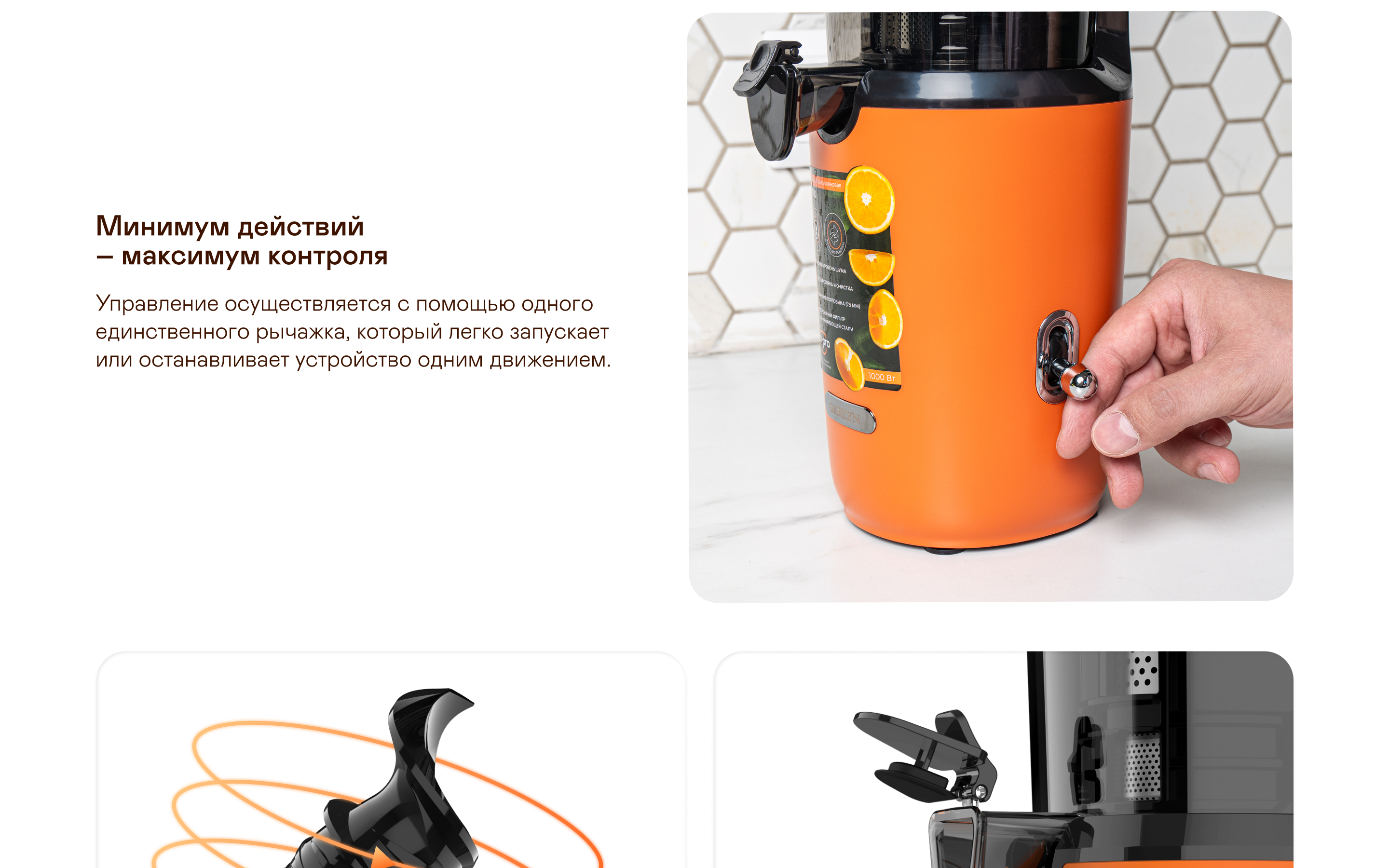 https://cdn.kitchenrussia.ru/image/product/2464/desc_sokovyjimalka_shnekovaya_garlyn_j-300_4.jpg