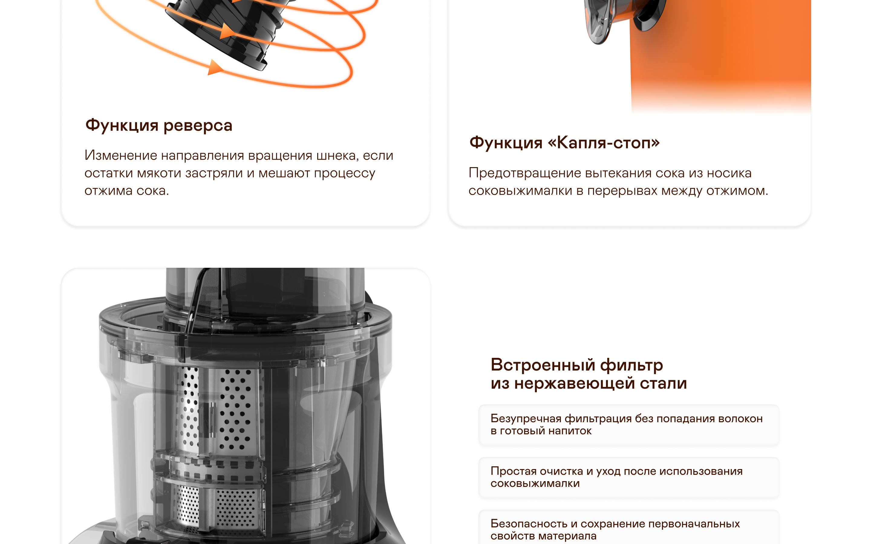 https://cdn.kitchenrussia.ru/image/product/2464/desc_sokovyjimalka_shnekovaya_garlyn_j-300_5.jpg