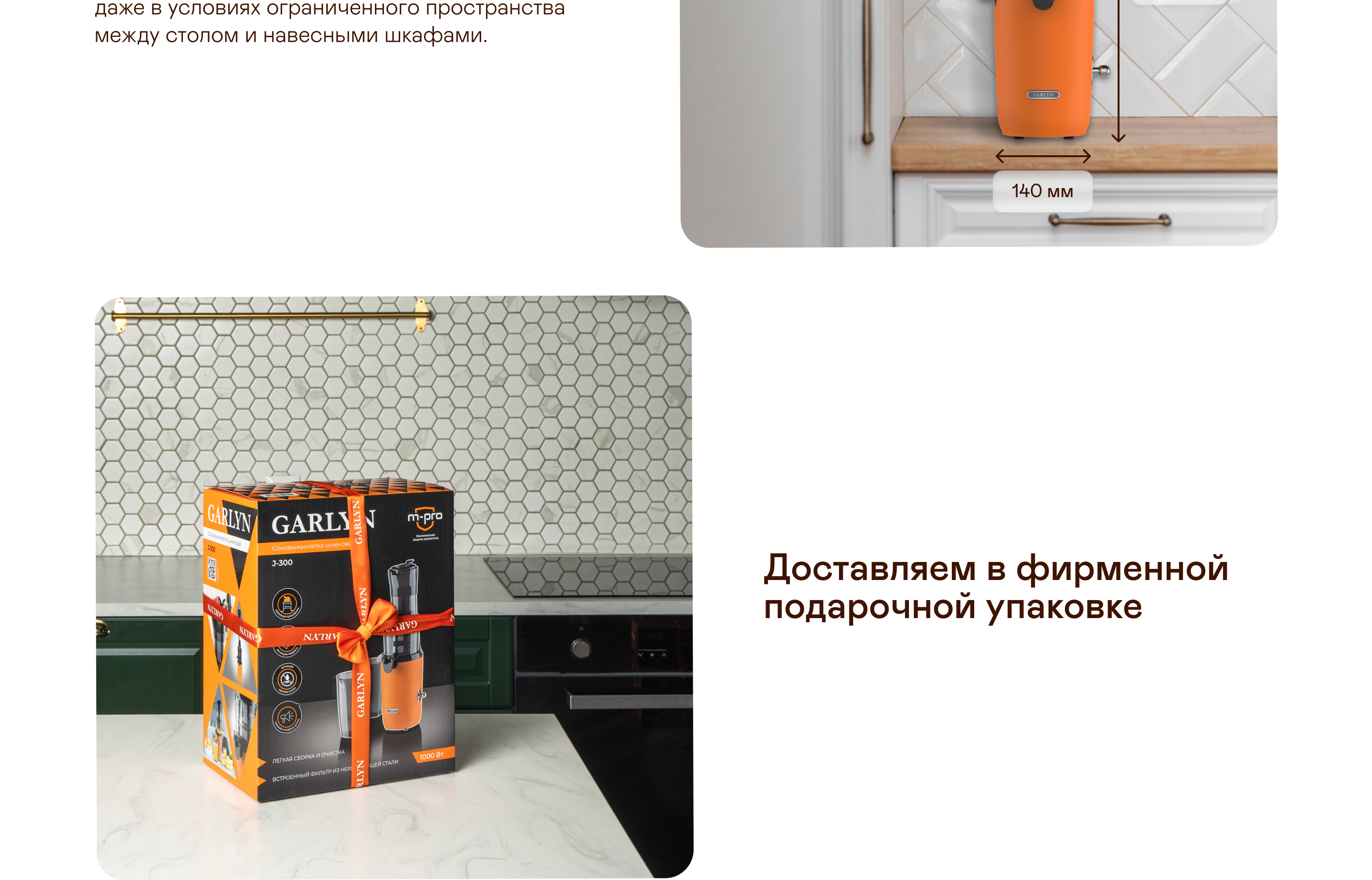 https://cdn.kitchenrussia.ru/image/product/2464/desc_sokovyjimalka_shnekovaya_garlyn_j-300_8.jpg