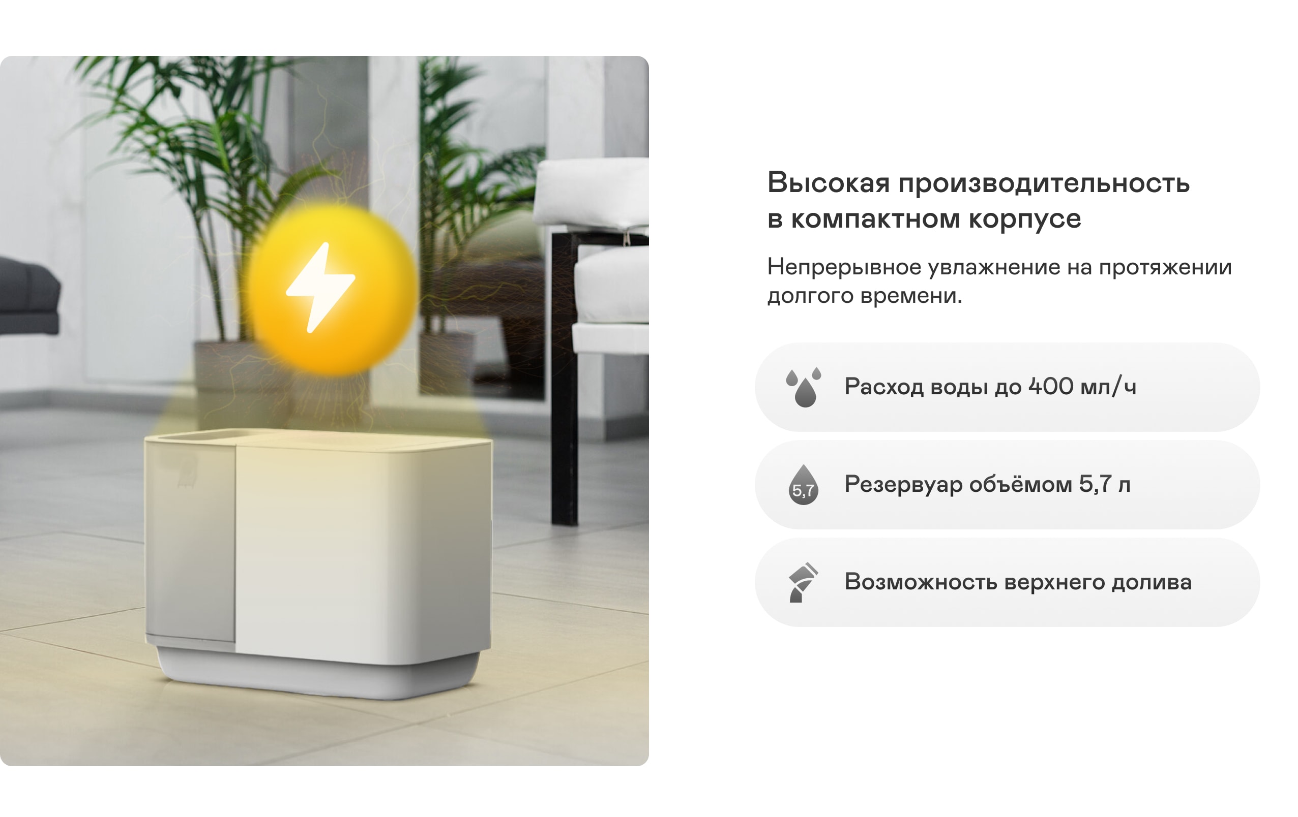 https://cdn.kitchenrussia.ru/image/product/2465/desc_uvlajnitel_vozduha_garlyn_airwash_v30_3.jpg