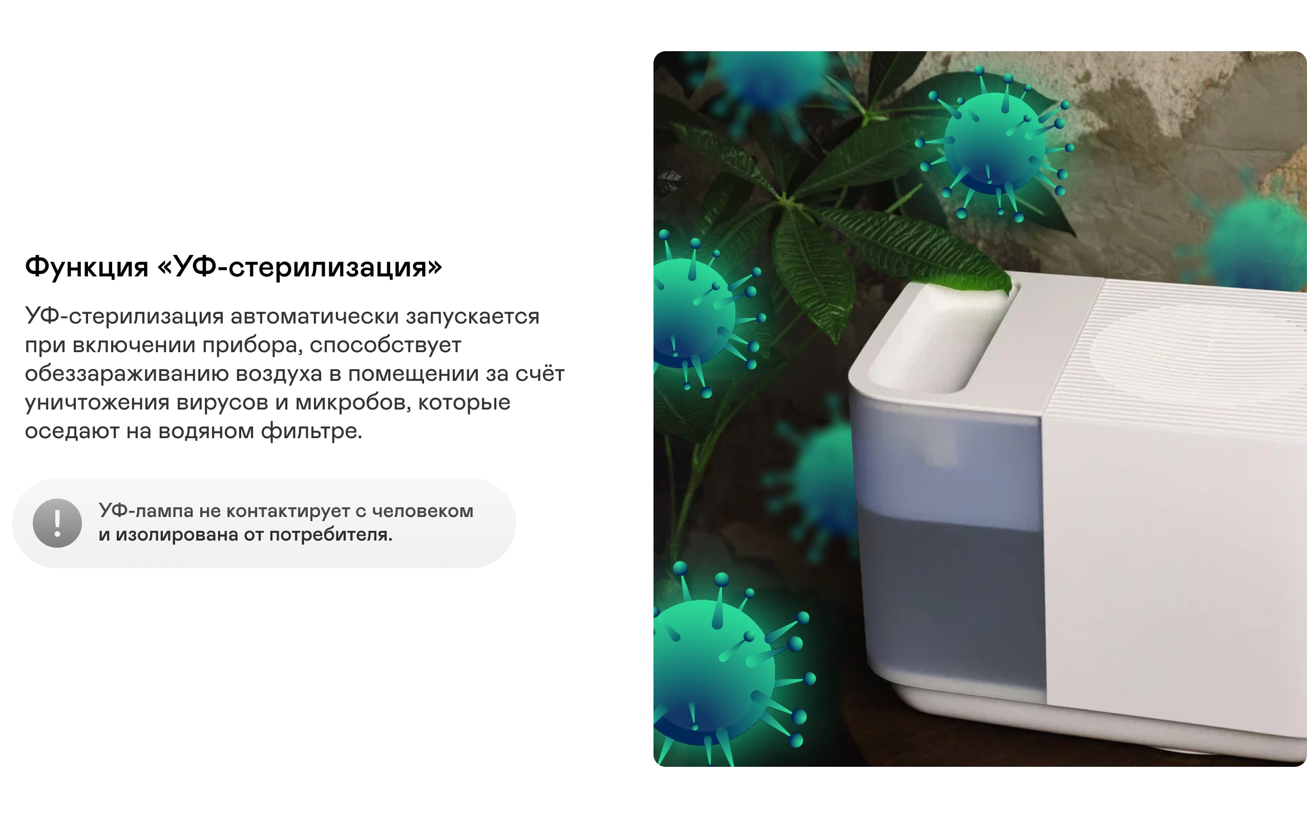 https://cdn.kitchenrussia.ru/image/product/2465/desc_uvlajnitel_vozduha_garlyn_airwash_v30_4.jpg
