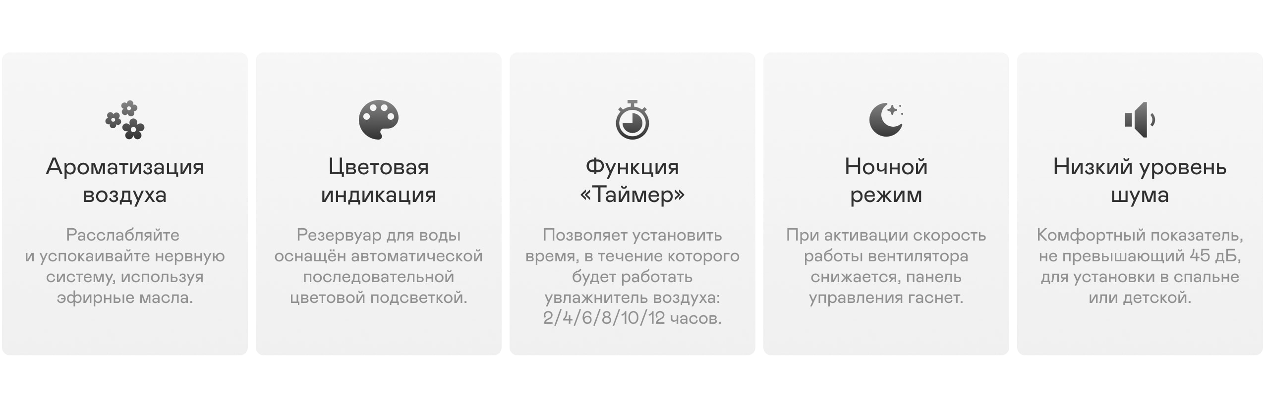 https://cdn.kitchenrussia.ru/image/product/2465/desc_uvlajnitel_vozduha_garlyn_airwash_v30_7.jpg