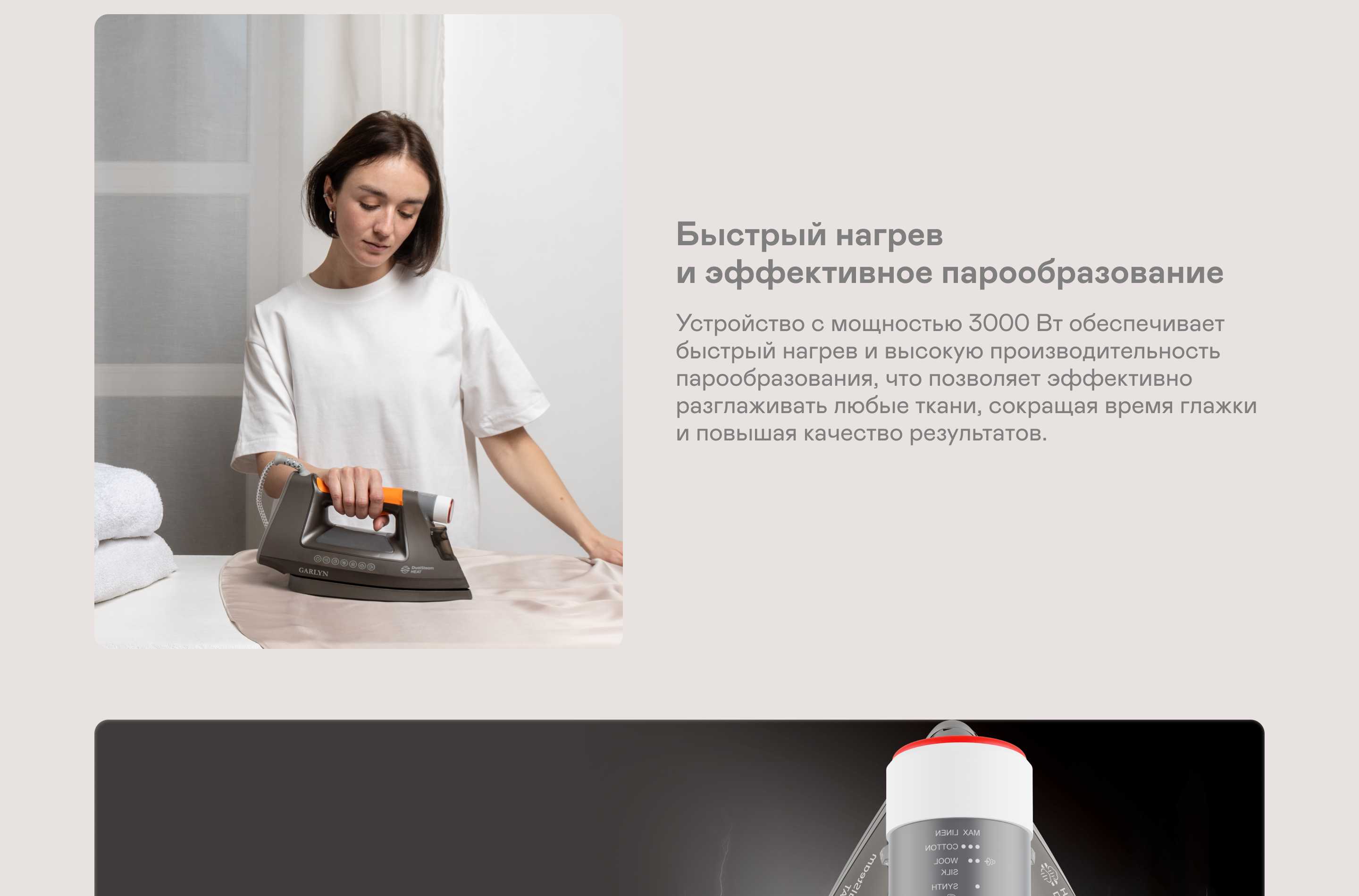 https://cdn.kitchenrussia.ru/image/product/2466/desc_utyug_s_parogeneratorom_garlyn_gt-500_pro_1.jpg