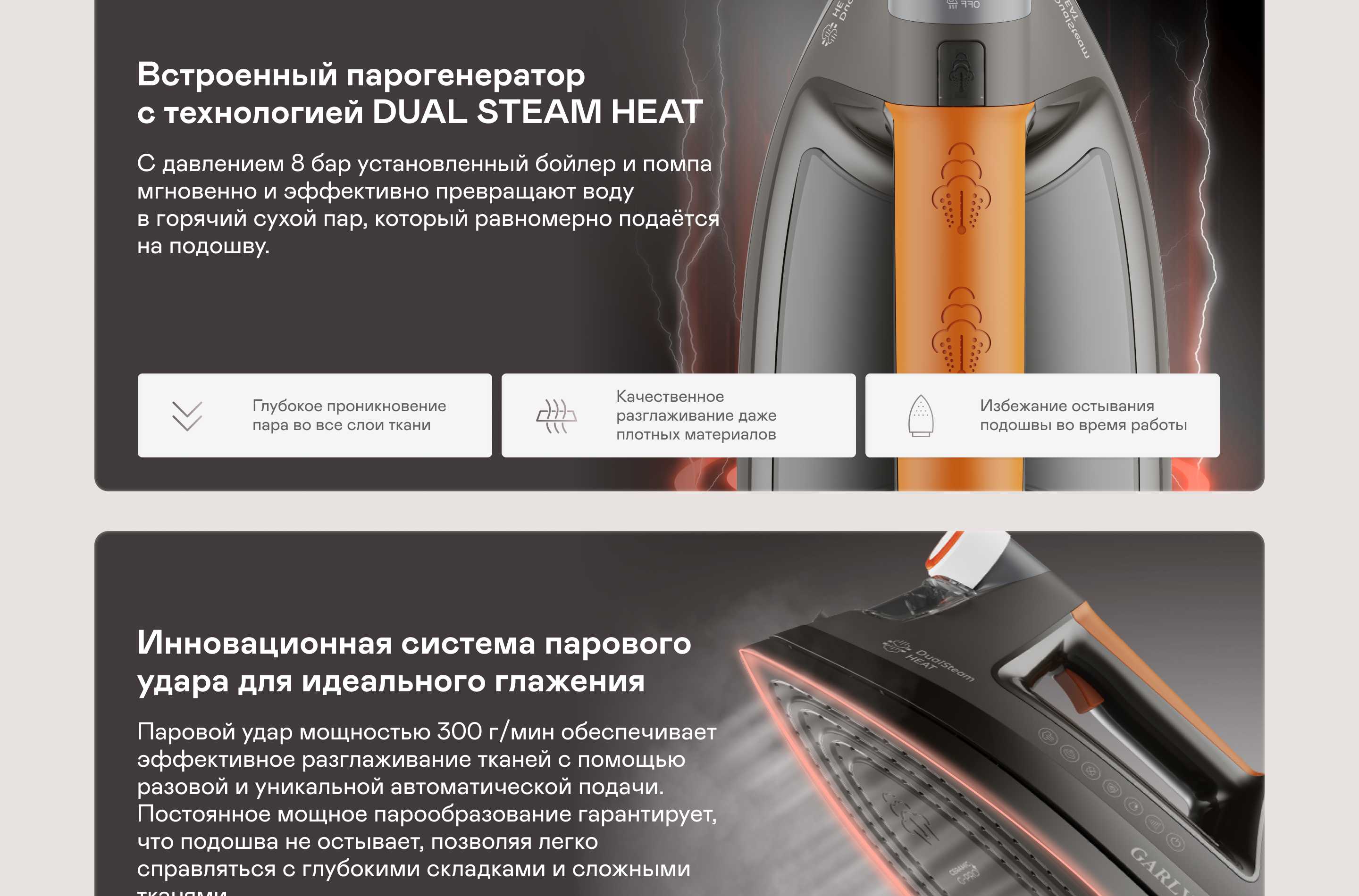 https://cdn.kitchenrussia.ru/image/product/2466/desc_utyug_s_parogeneratorom_garlyn_gt-500_pro_2.jpg