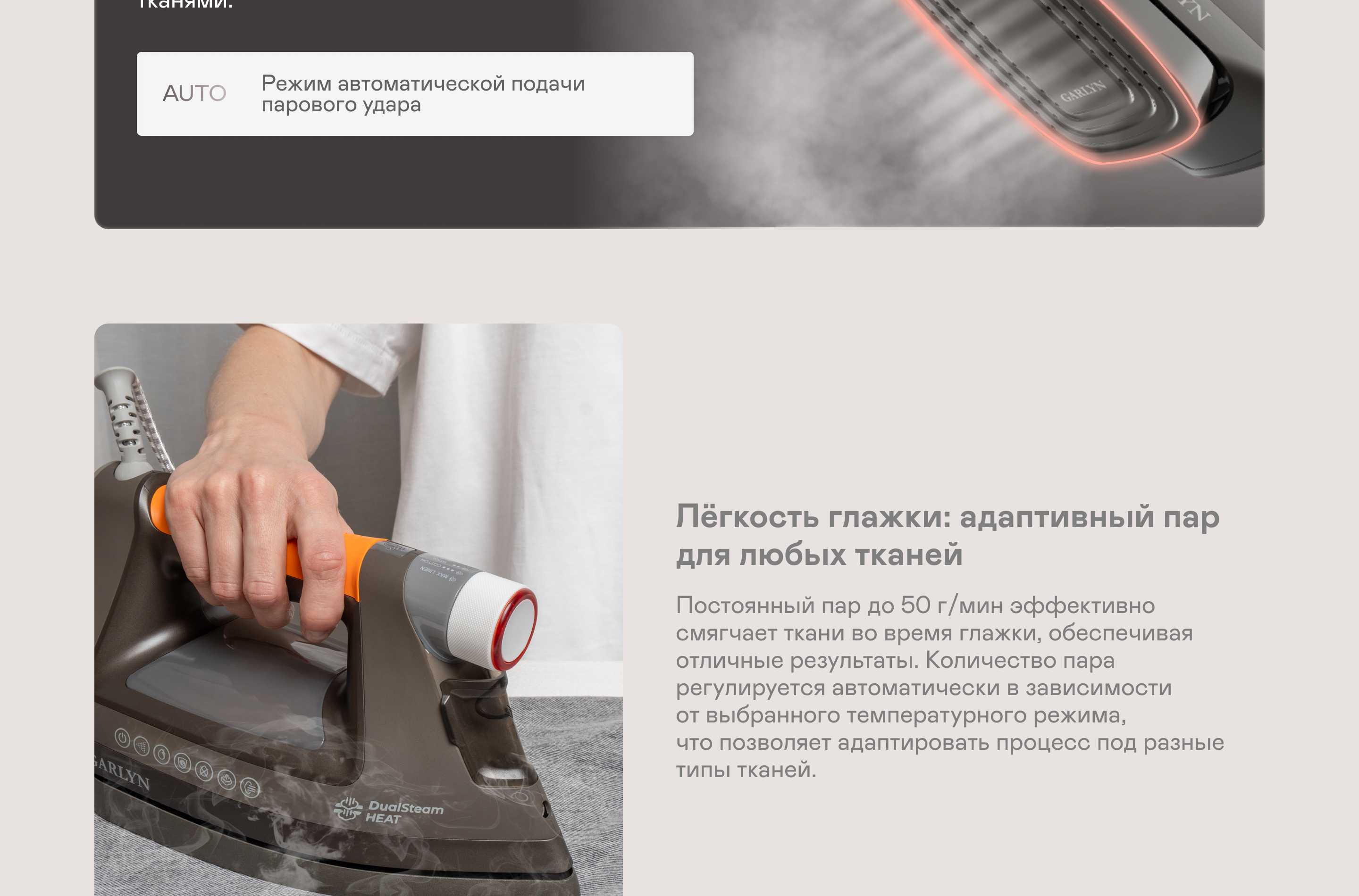 https://cdn.kitchenrussia.ru/image/product/2466/desc_utyug_s_parogeneratorom_garlyn_gt-500_pro_3.jpg