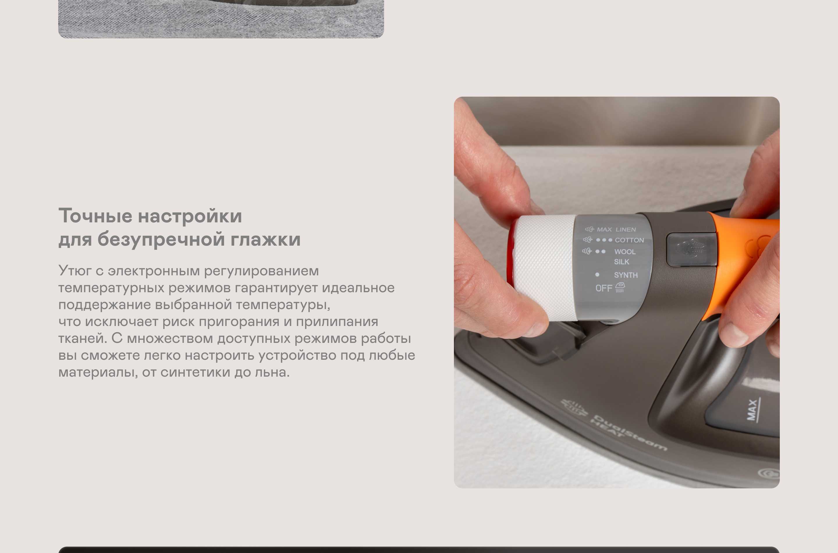 https://cdn.kitchenrussia.ru/image/product/2466/desc_utyug_s_parogeneratorom_garlyn_gt-500_pro_4.jpg