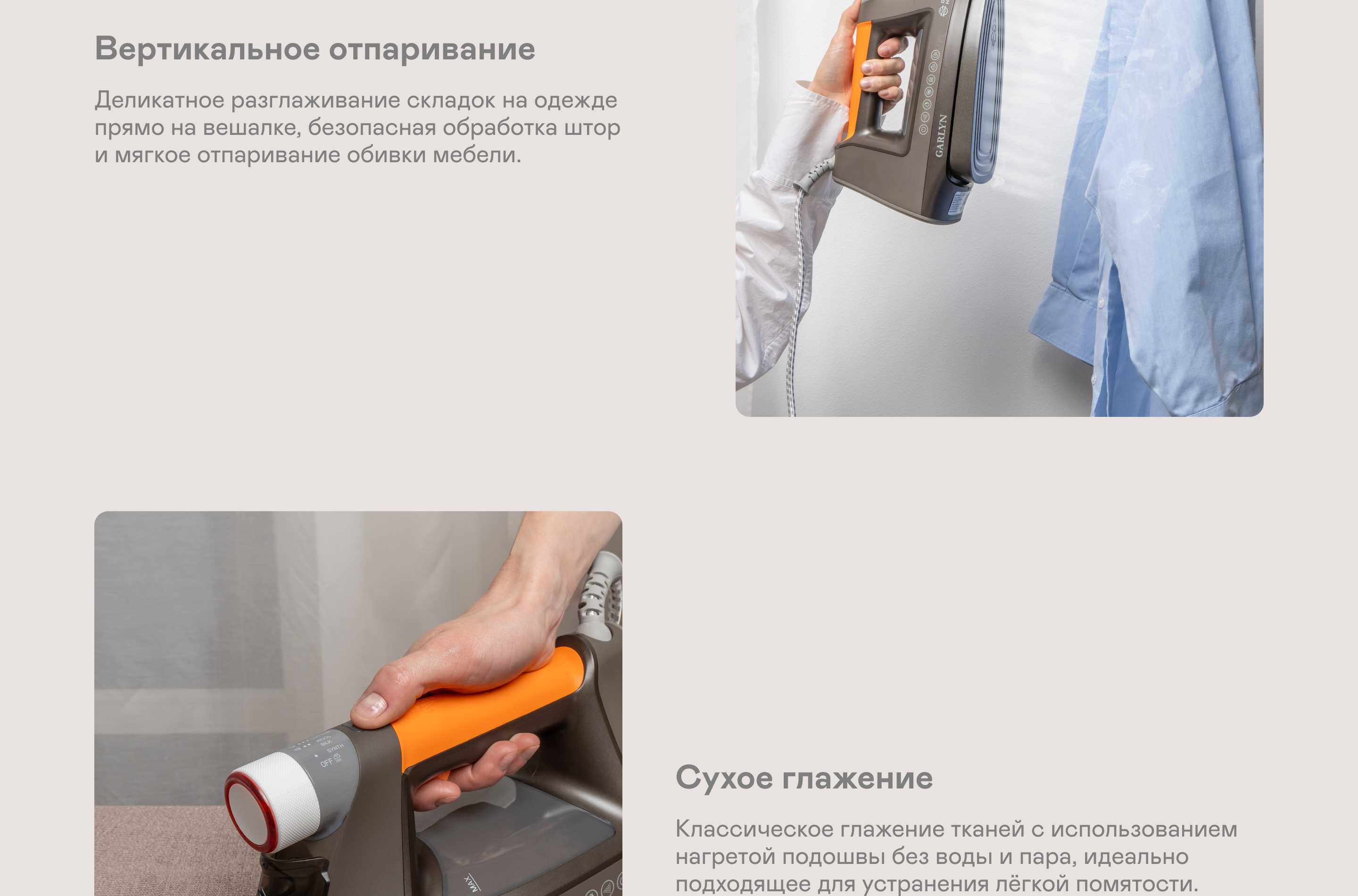 https://cdn.kitchenrussia.ru/image/product/2466/desc_utyug_s_parogeneratorom_garlyn_gt-500_pro_6.jpg
