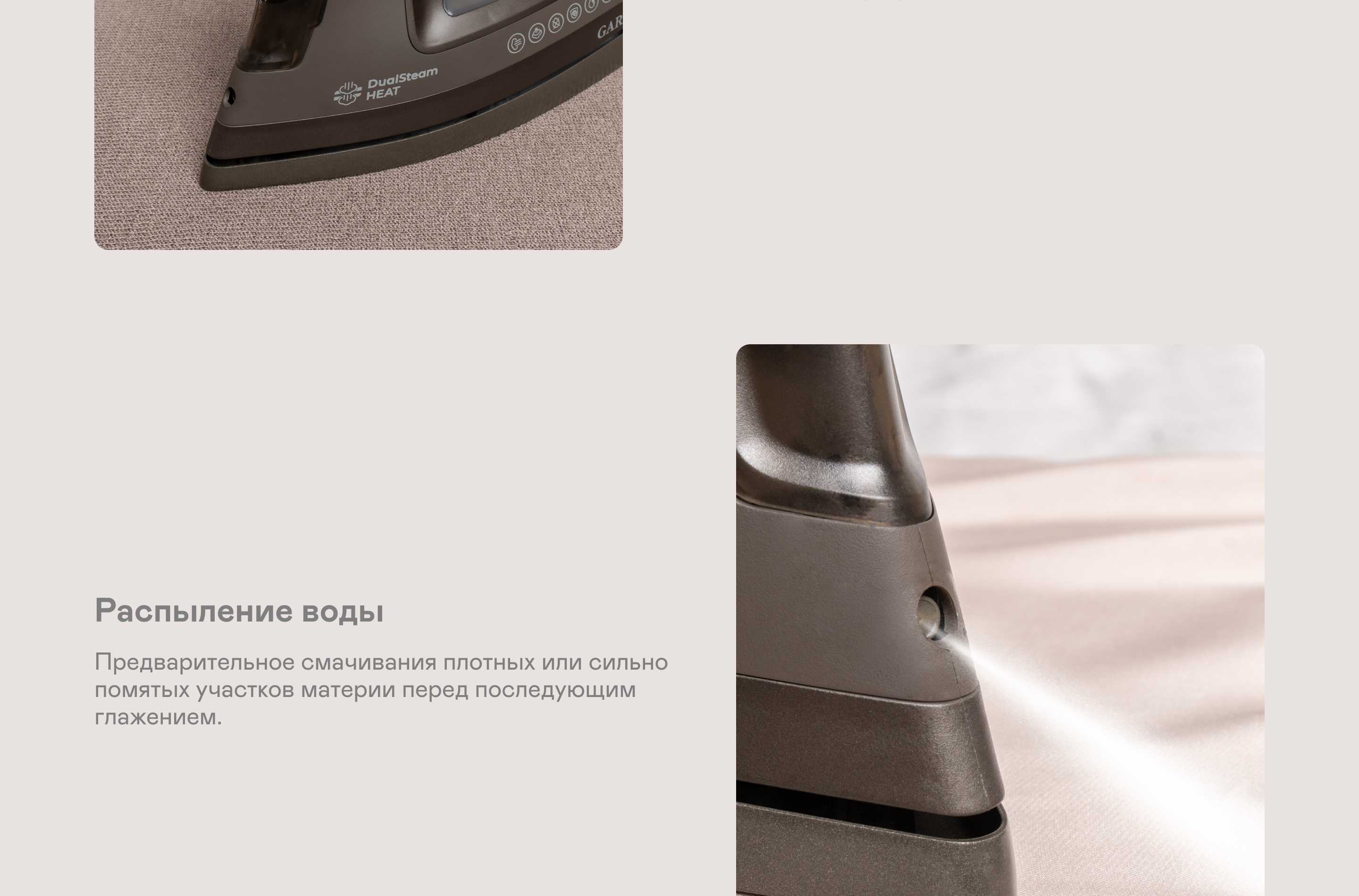 https://cdn.kitchenrussia.ru/image/product/2466/desc_utyug_s_parogeneratorom_garlyn_gt-500_pro_7.jpg
