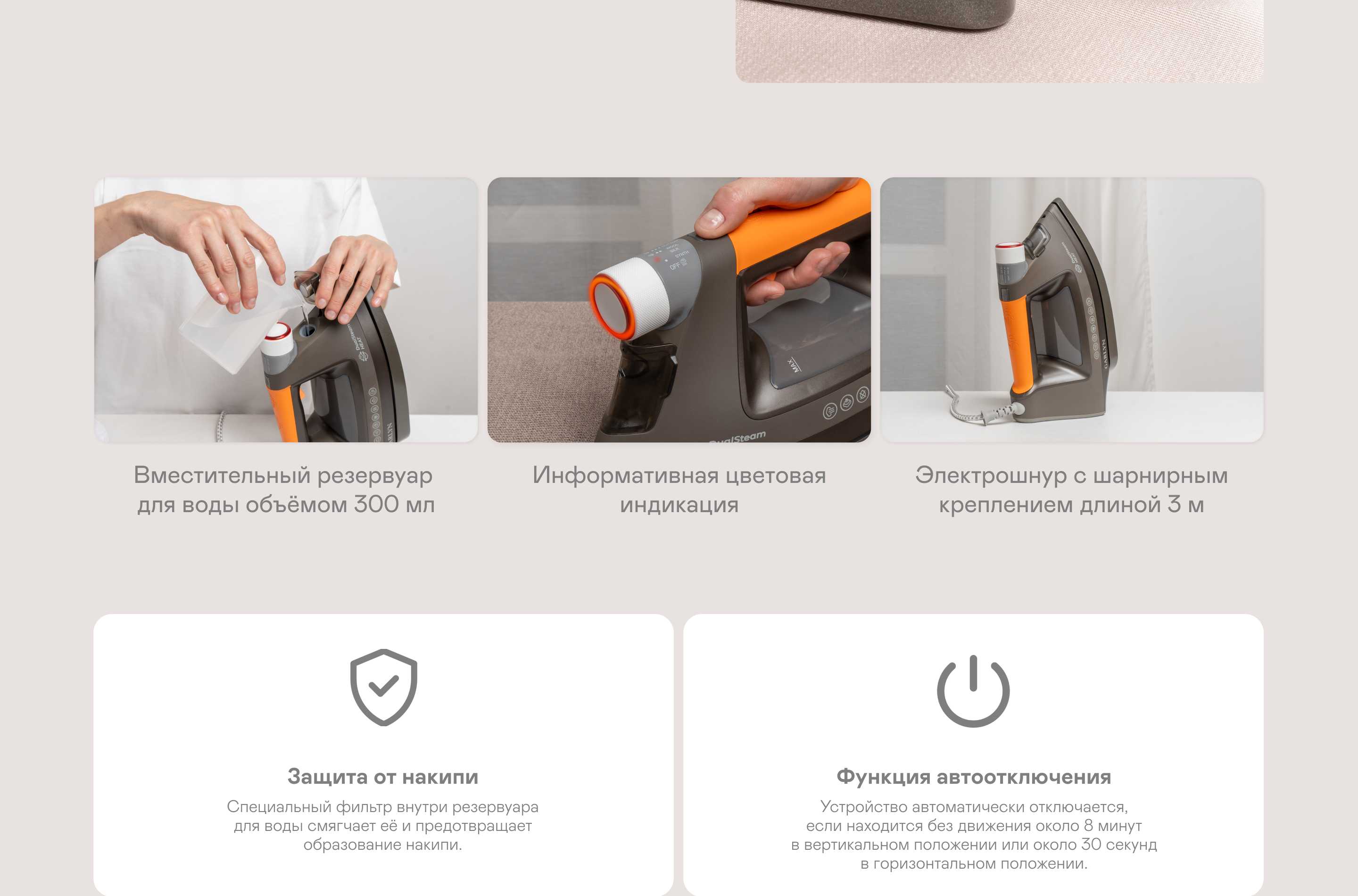 https://cdn.kitchenrussia.ru/image/product/2466/desc_utyug_s_parogeneratorom_garlyn_gt-500_pro_8.jpg