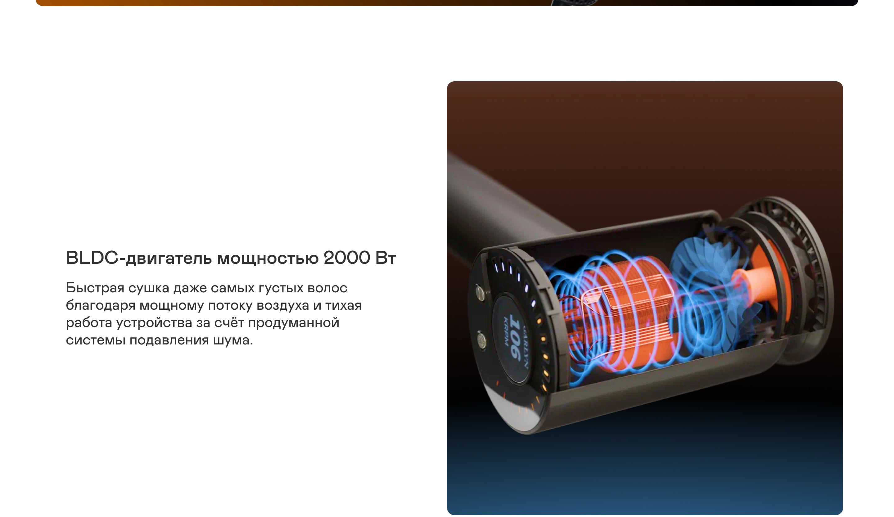 https://cdn.kitchenrussia.ru/image/product/2467/desc_fen_garlyn_air_lux_1.jpg