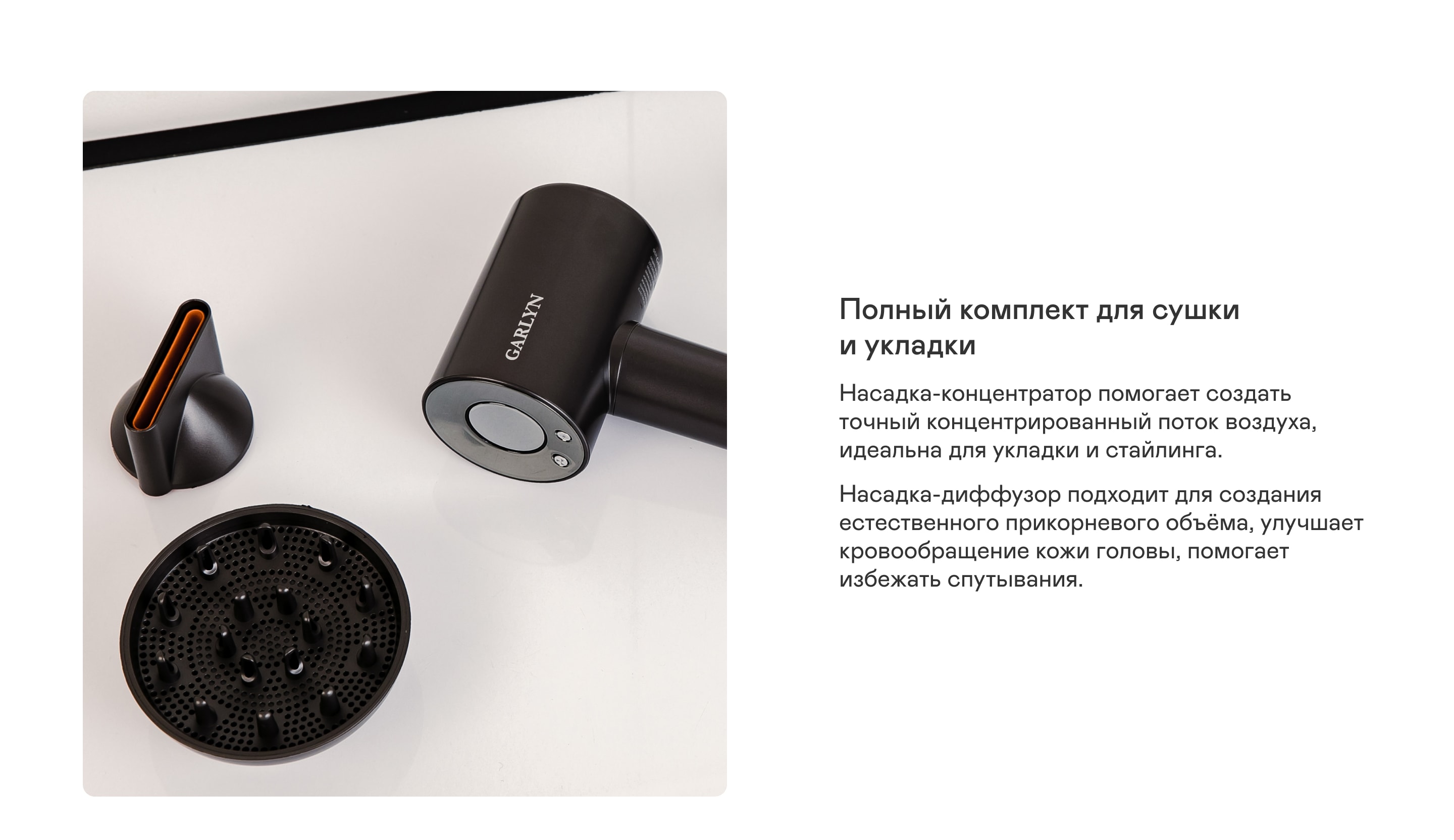 https://cdn.kitchenrussia.ru/image/product/2467/desc_fen_garlyn_air_lux_4.jpg