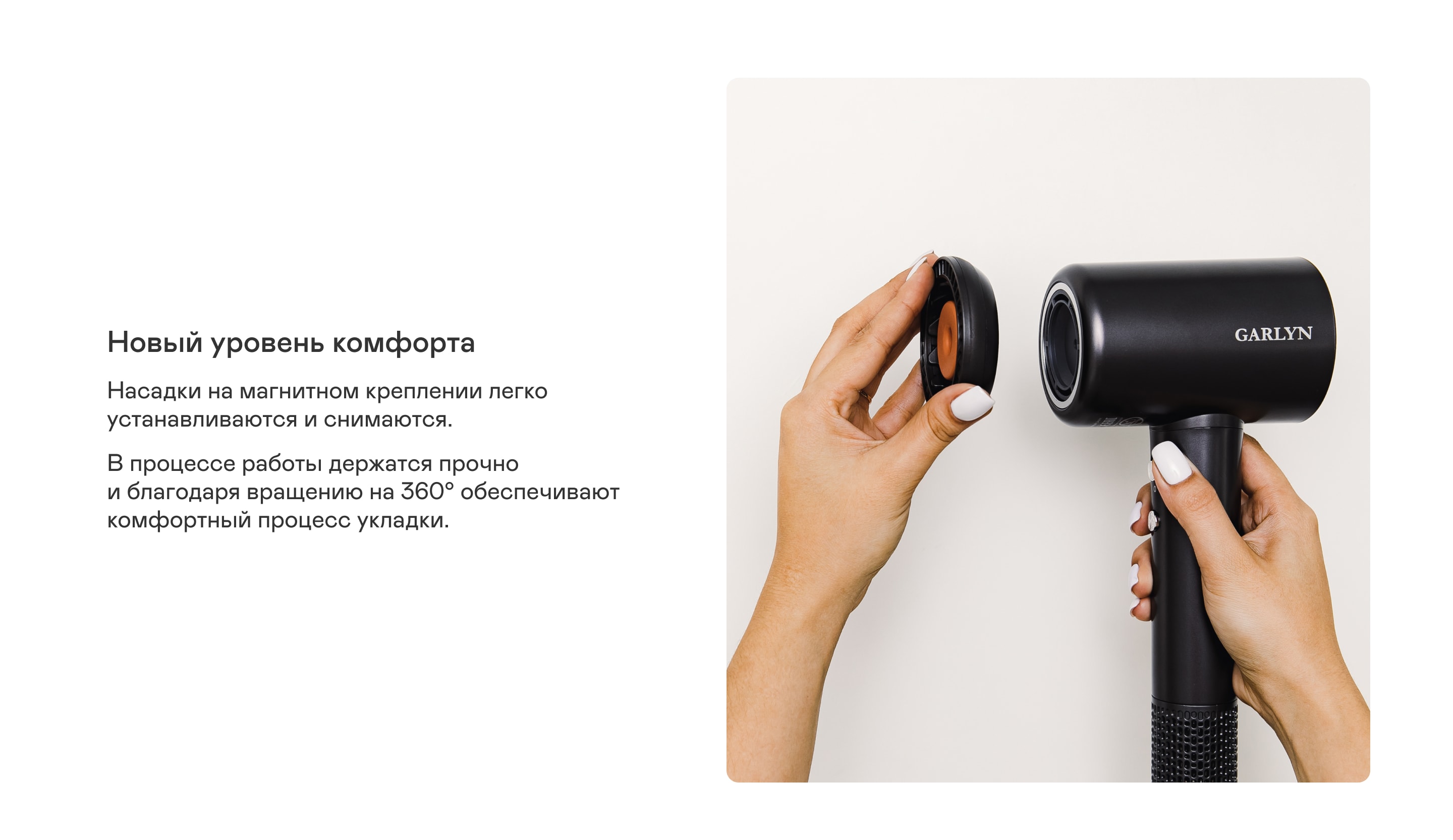 https://cdn.kitchenrussia.ru/image/product/2467/desc_fen_garlyn_air_lux_5.jpg
