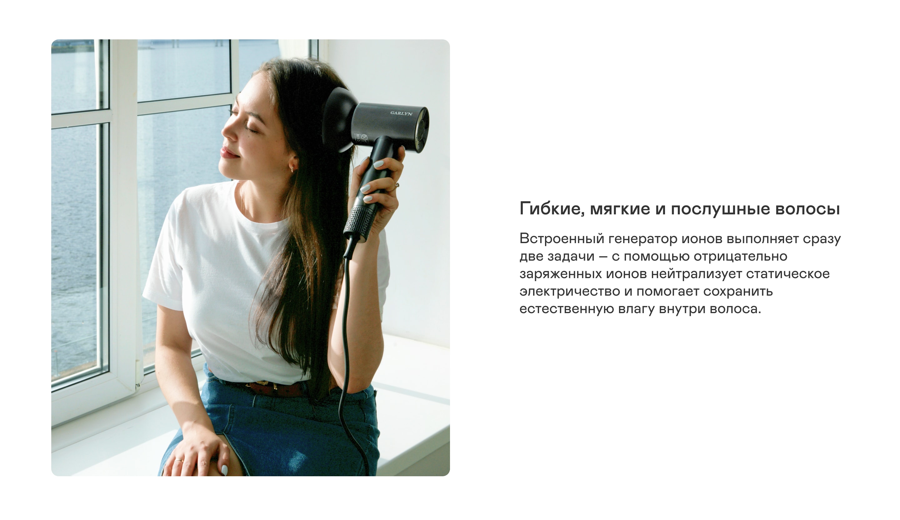 https://cdn.kitchenrussia.ru/image/product/2467/desc_fen_garlyn_air_lux_6.jpg