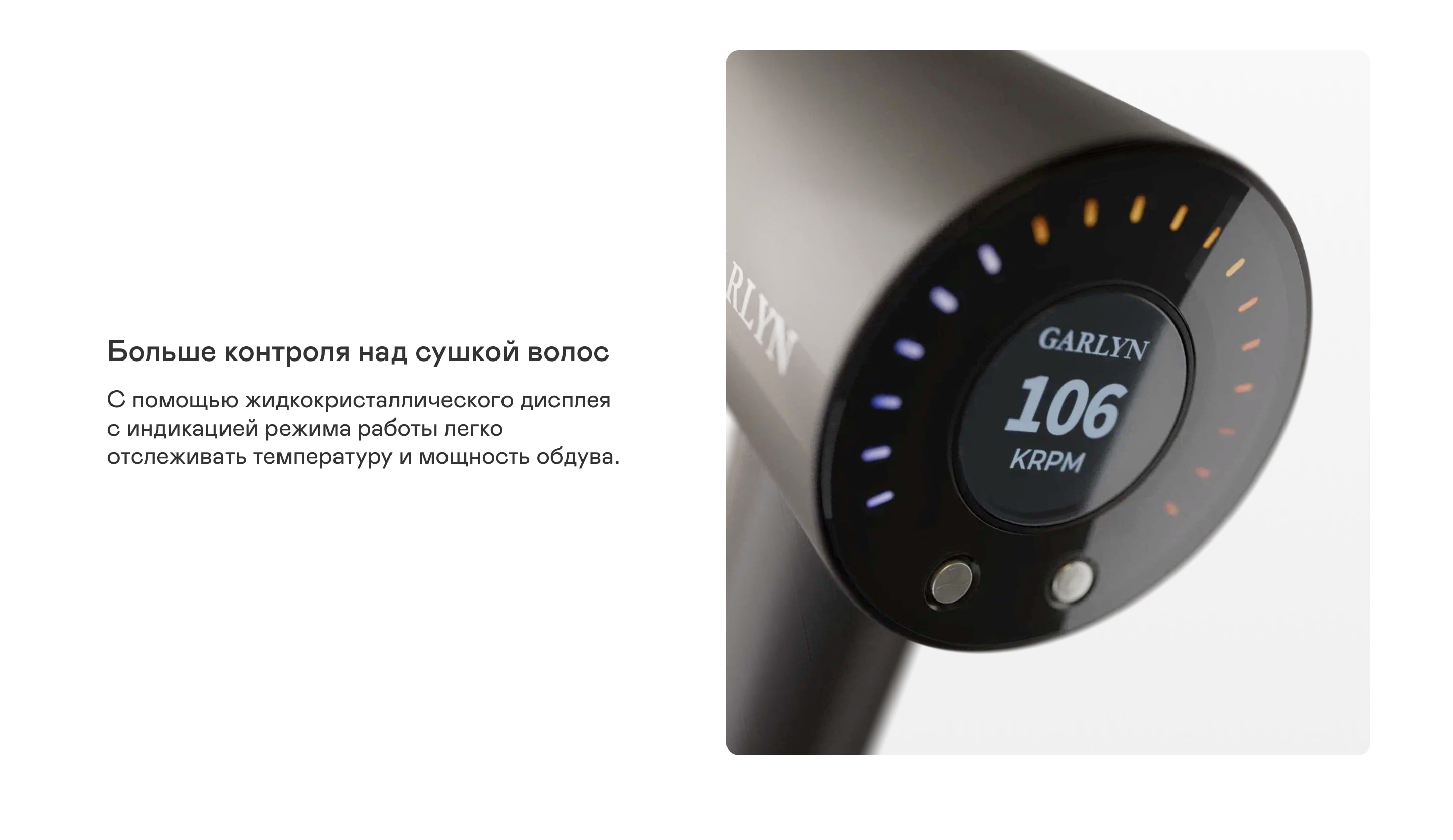 https://cdn.kitchenrussia.ru/image/product/2467/desc_fen_garlyn_air_lux_7.jpg