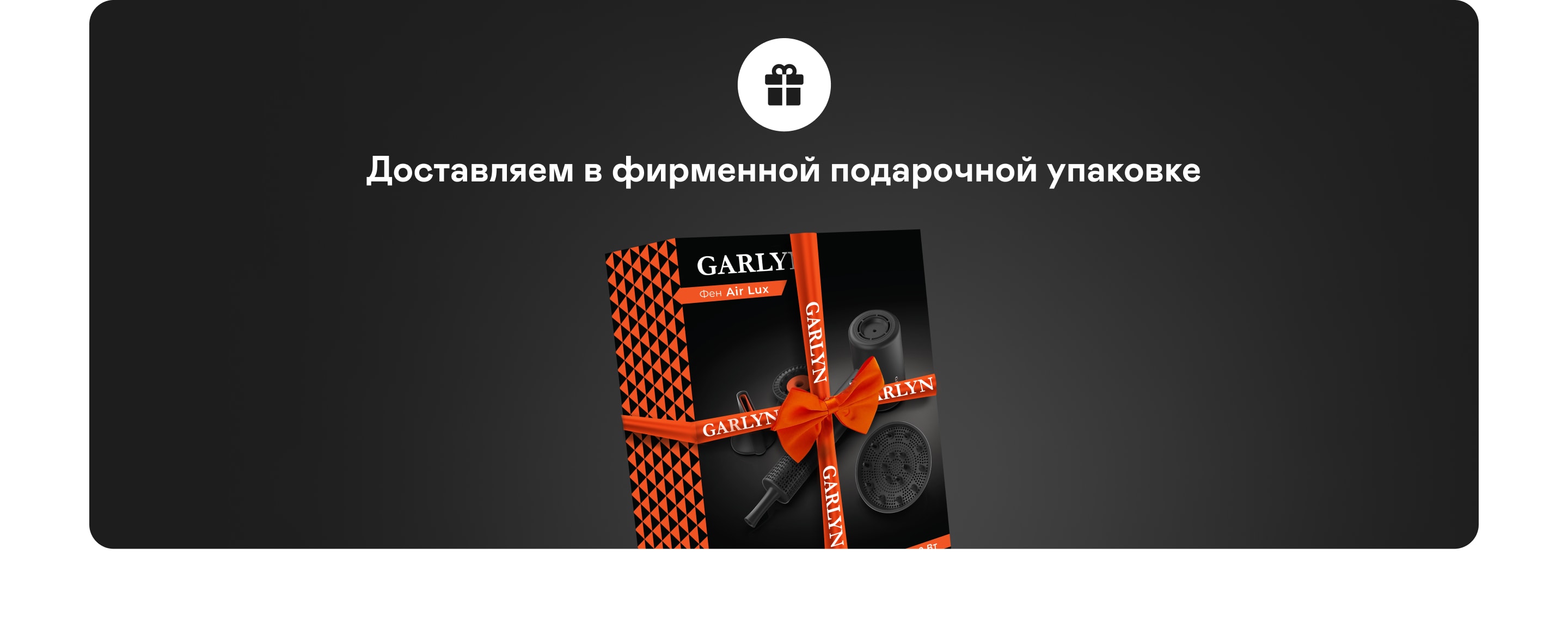 https://cdn.kitchenrussia.ru/image/product/2467/desc_fen_garlyn_air_lux_9.jpg