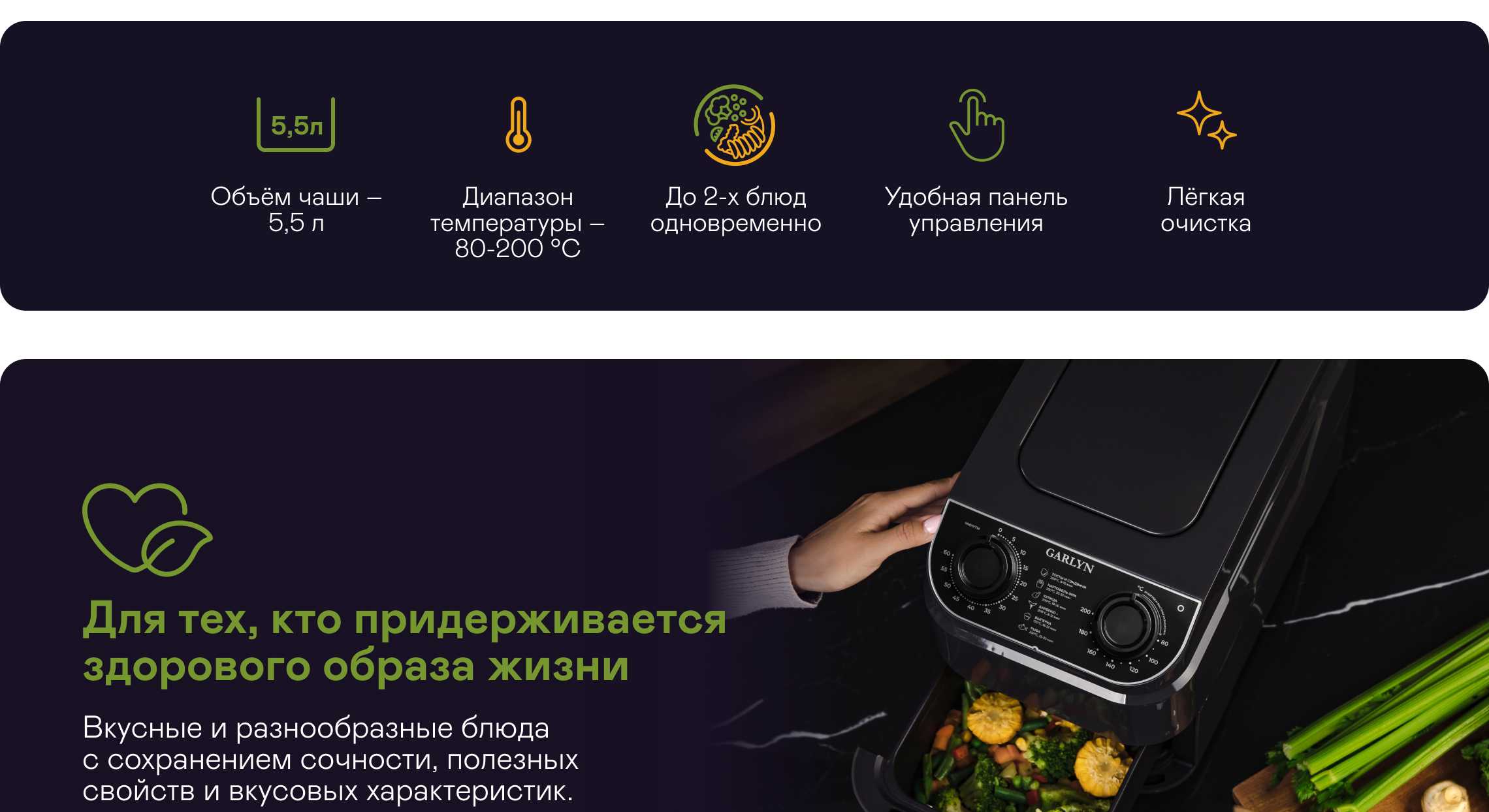 https://cdn.kitchenrussia.ru/image/product/2527/desc_aerogril_garlyn_ag-1400__1.jpg