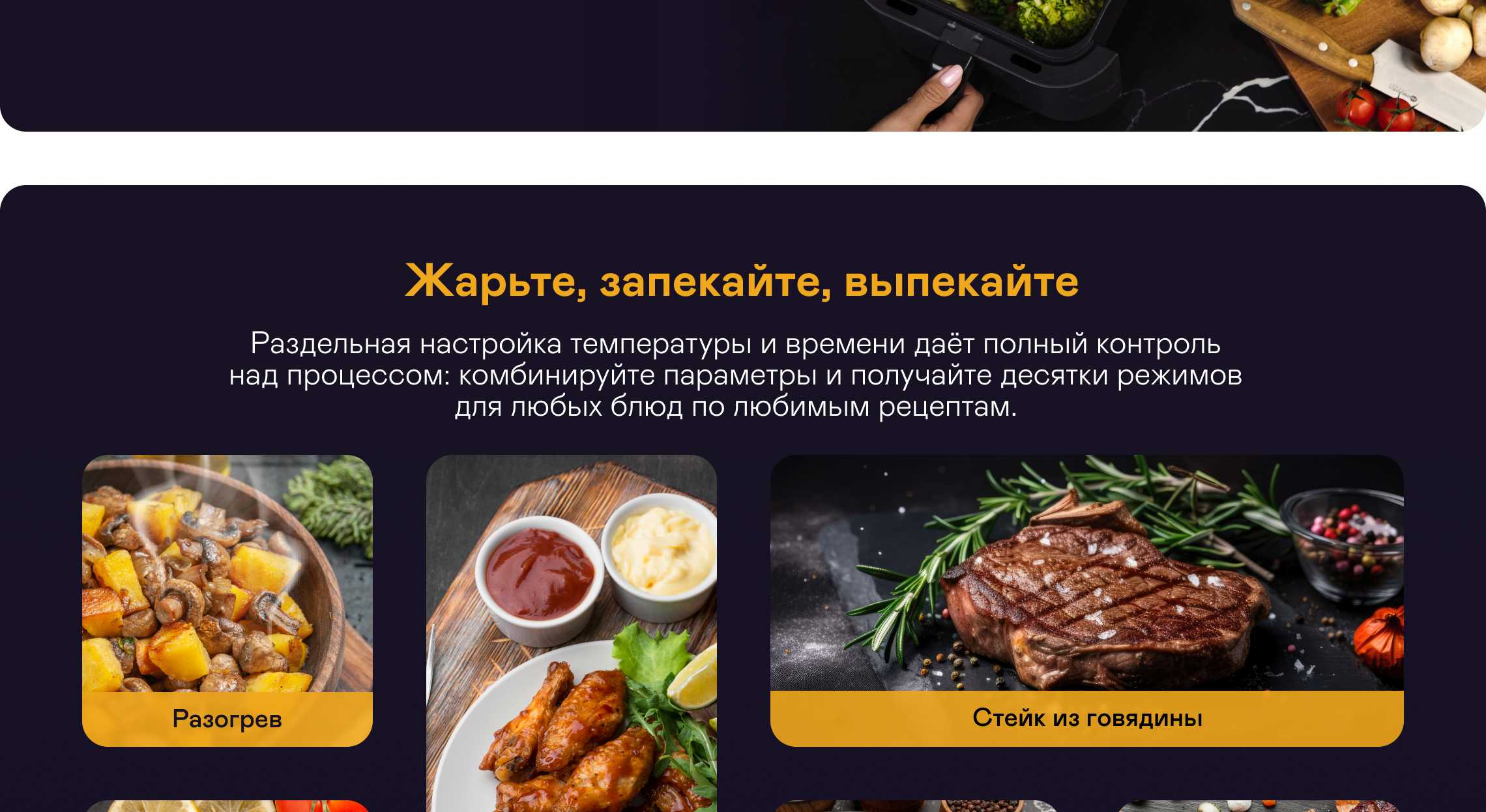 https://cdn.kitchenrussia.ru/image/product/2527/desc_aerogril_garlyn_ag-1400__2.jpg