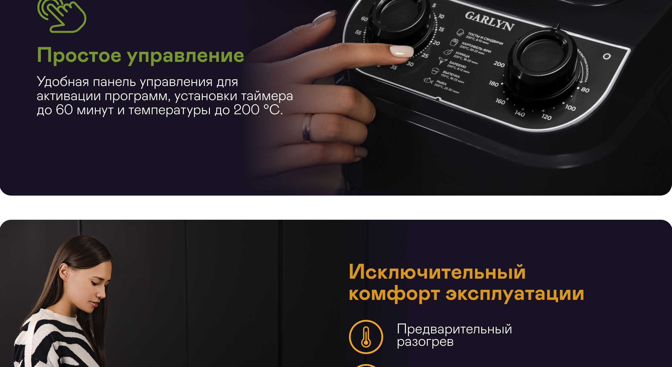 https://cdn.kitchenrussia.ru/image/product/2527/desc_aerogril_garlyn_ag-1400__7.jpg