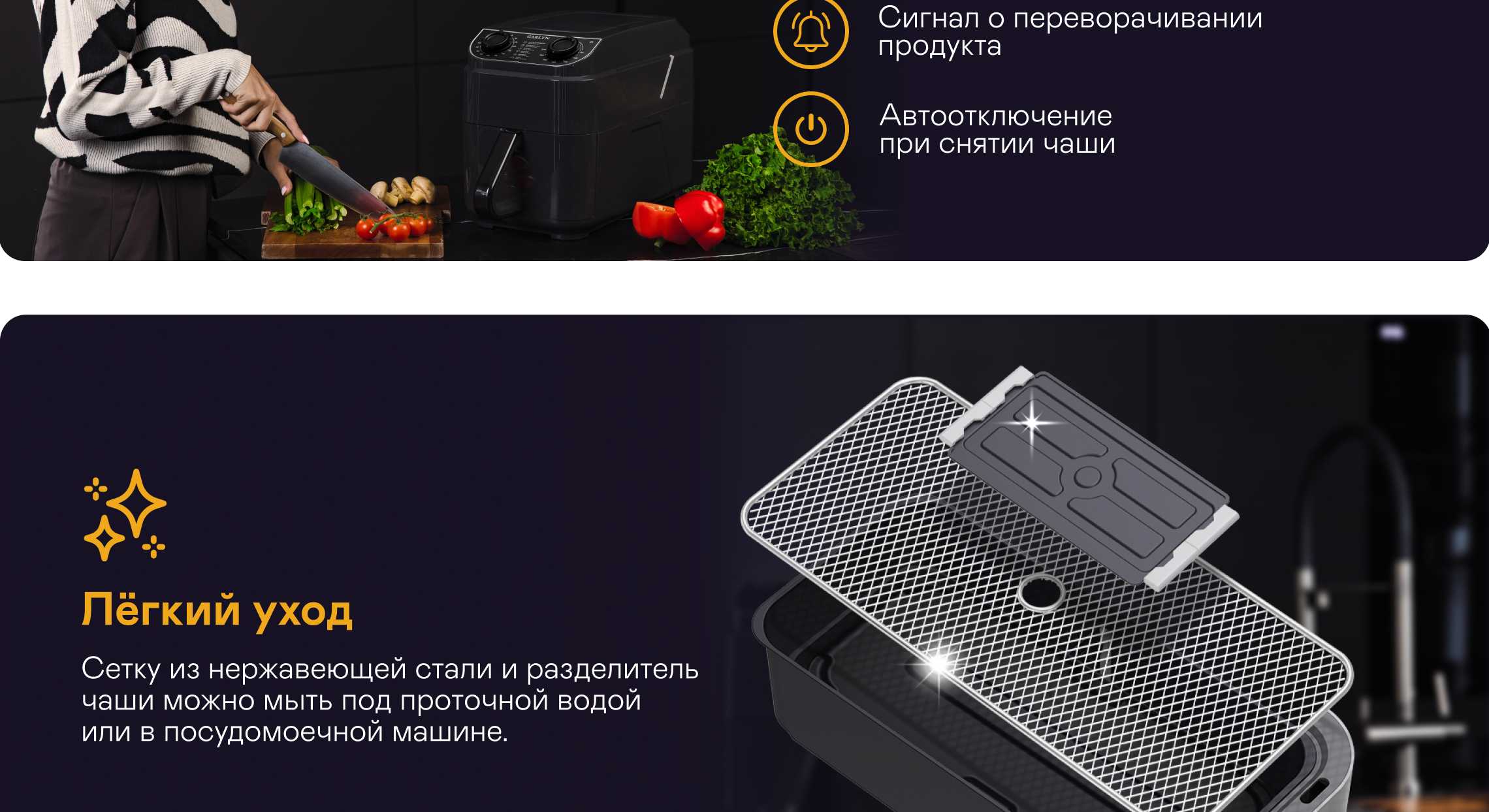https://cdn.kitchenrussia.ru/image/product/2527/desc_aerogril_garlyn_ag-1400__8.jpg