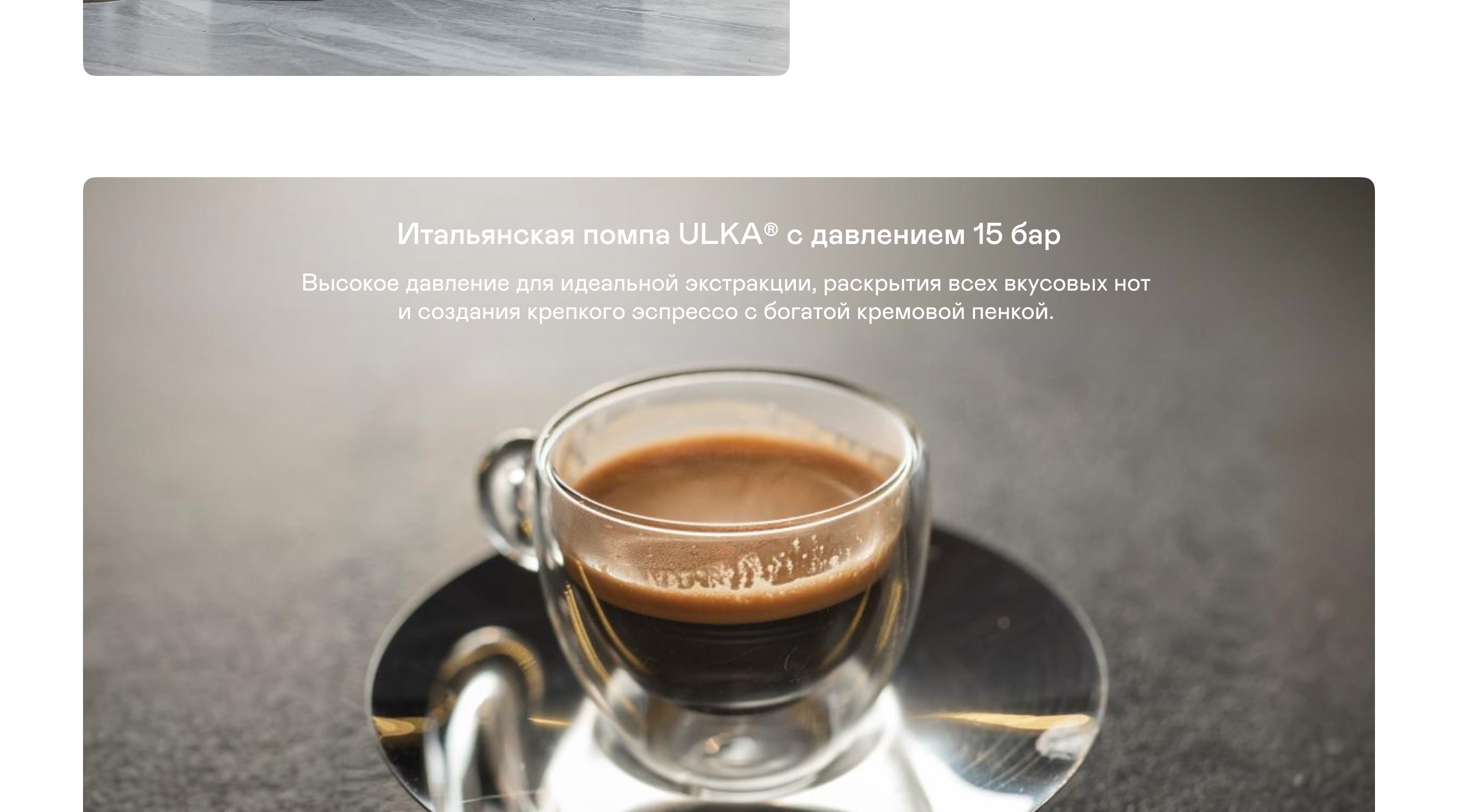 https://cdn.kitchenrussia.ru/image/product/2528/desc_kofevarka_rojkovaya_garlyn_l140_1.jpg