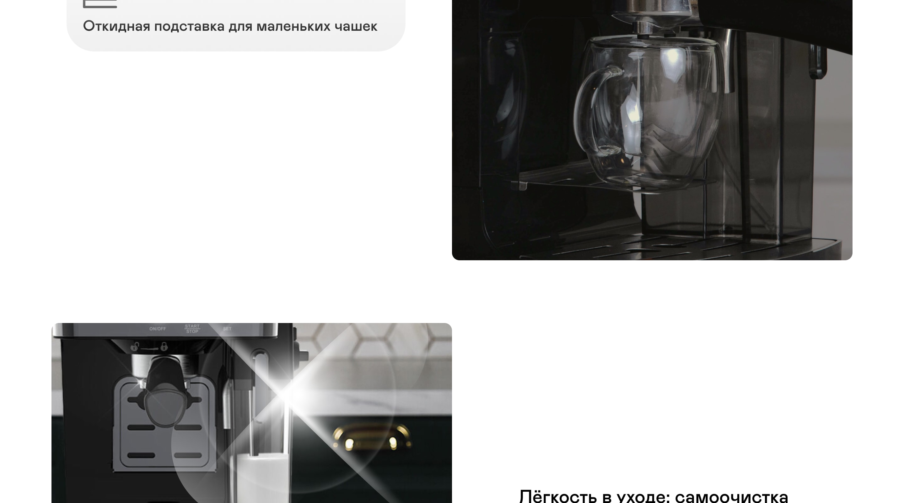 https://cdn.kitchenrussia.ru/image/product/2528/desc_kofevarka_rojkovaya_garlyn_l140_12.jpg