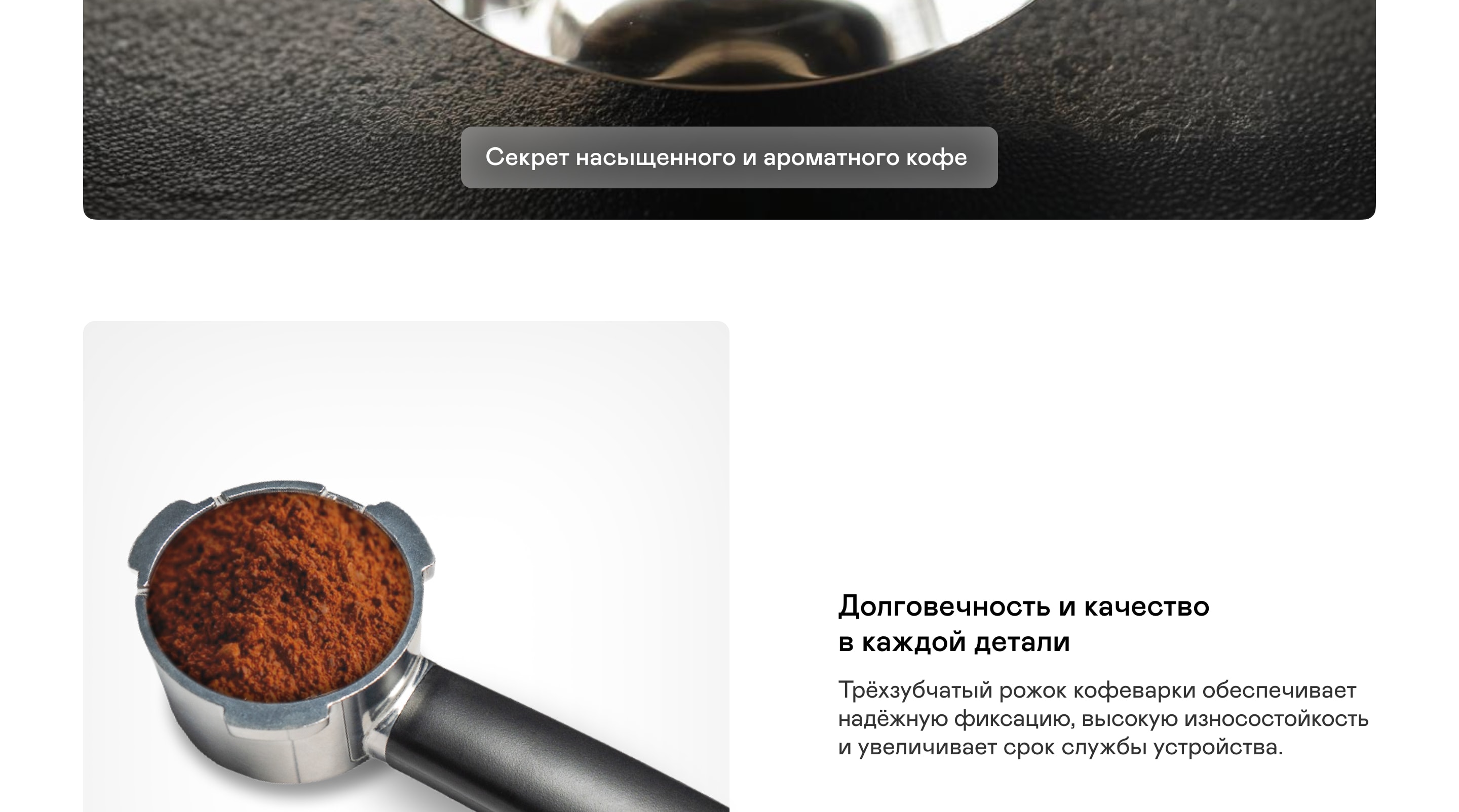 https://cdn.kitchenrussia.ru/image/product/2528/desc_kofevarka_rojkovaya_garlyn_l140_2.jpg