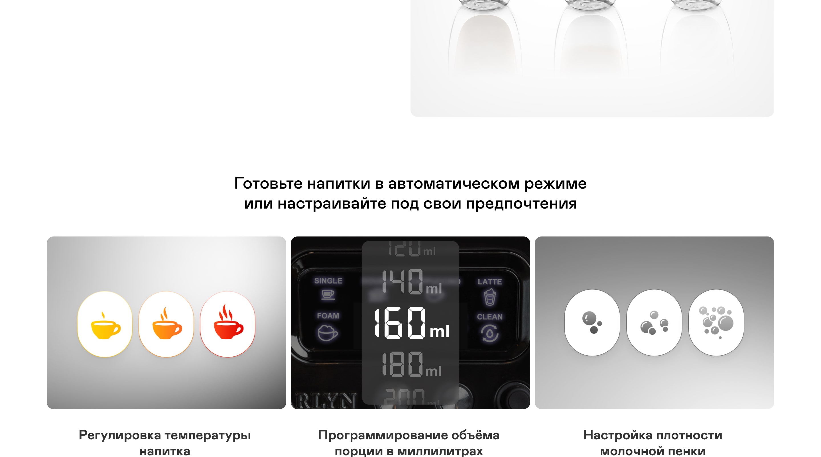 https://cdn.kitchenrussia.ru/image/product/2528/desc_kofevarka_rojkovaya_garlyn_l140_6.jpg