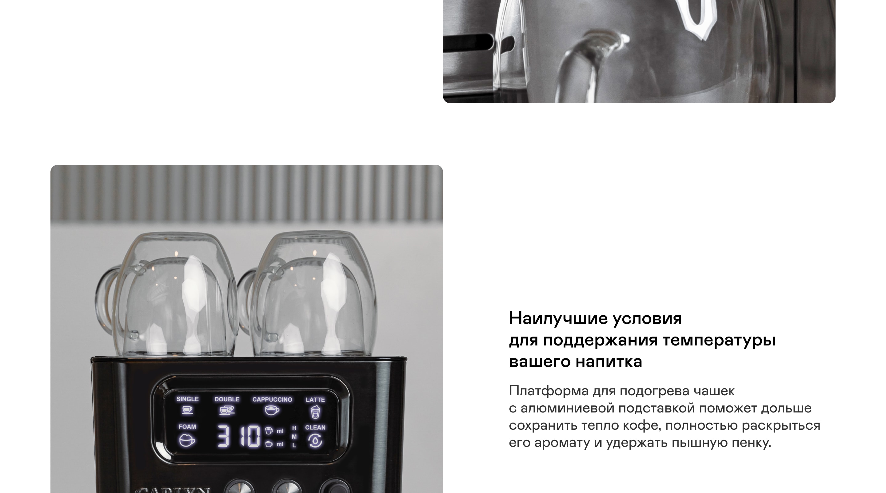 https://cdn.kitchenrussia.ru/image/product/2528/desc_kofevarka_rojkovaya_garlyn_l140_8.jpg