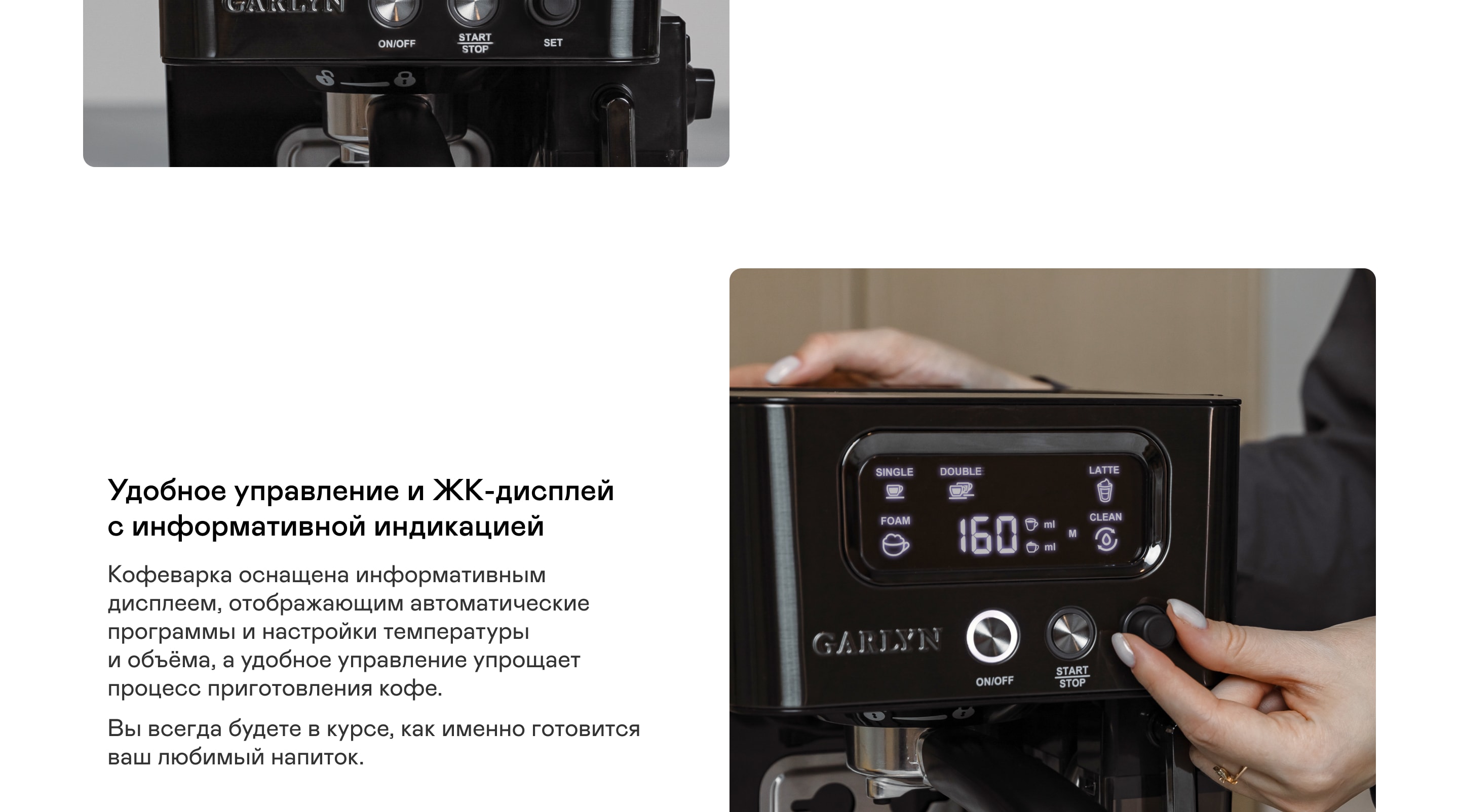 https://cdn.kitchenrussia.ru/image/product/2528/desc_kofevarka_rojkovaya_garlyn_l140_9.jpg