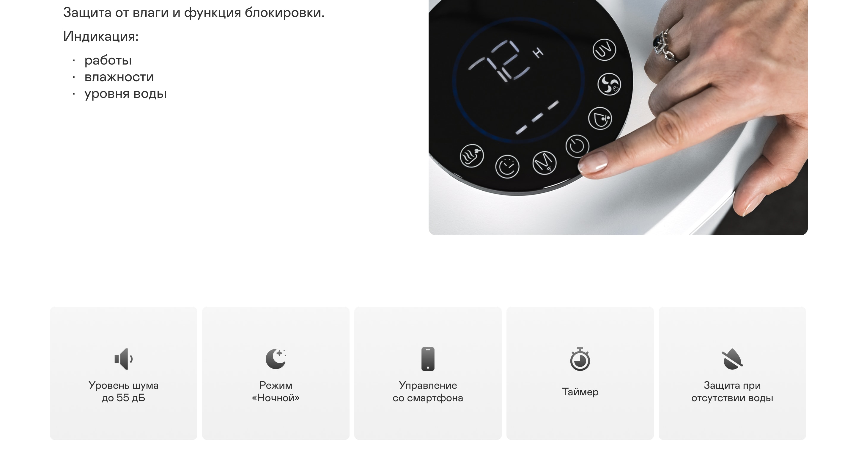 https://cdn.kitchenrussia.ru/image/product/2530/desc_klimaticheskiy_kompleks_garlyn_airclean_v60_10.jpg