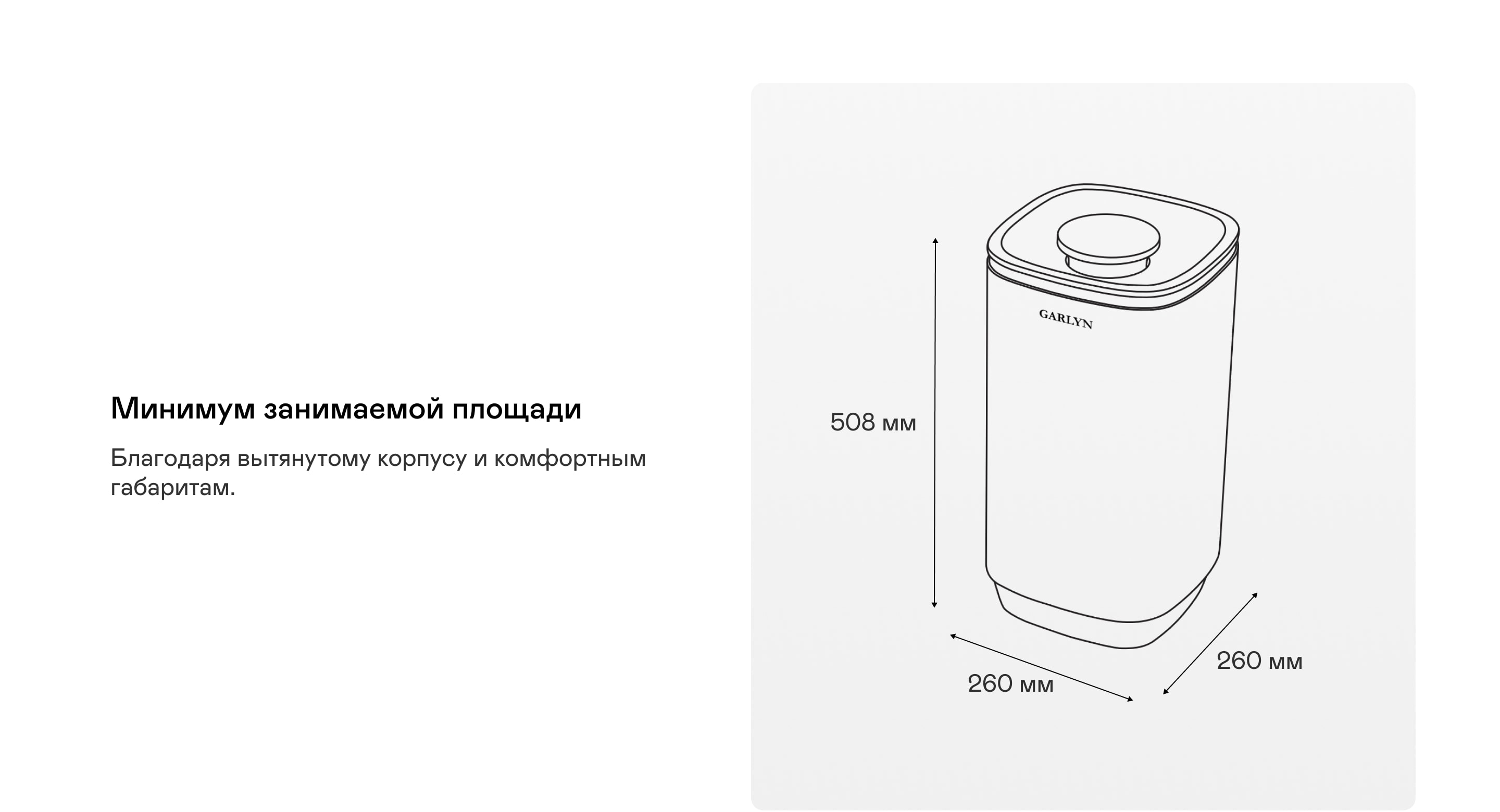 https://cdn.kitchenrussia.ru/image/product/2530/desc_klimaticheskiy_kompleks_garlyn_airclean_v60_11.jpg