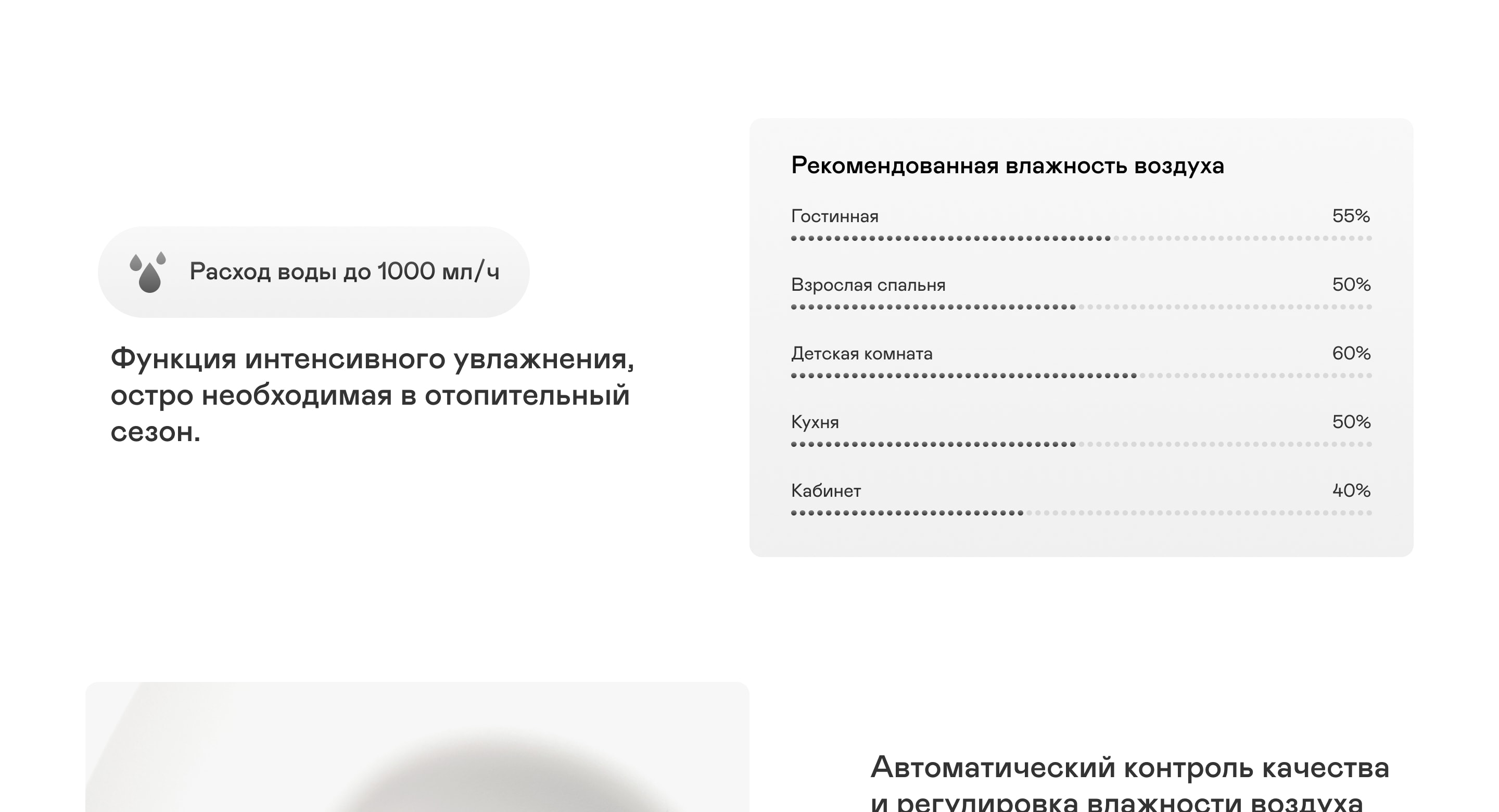 https://cdn.kitchenrussia.ru/image/product/2530/desc_klimaticheskiy_kompleks_garlyn_airclean_v60_4.jpg