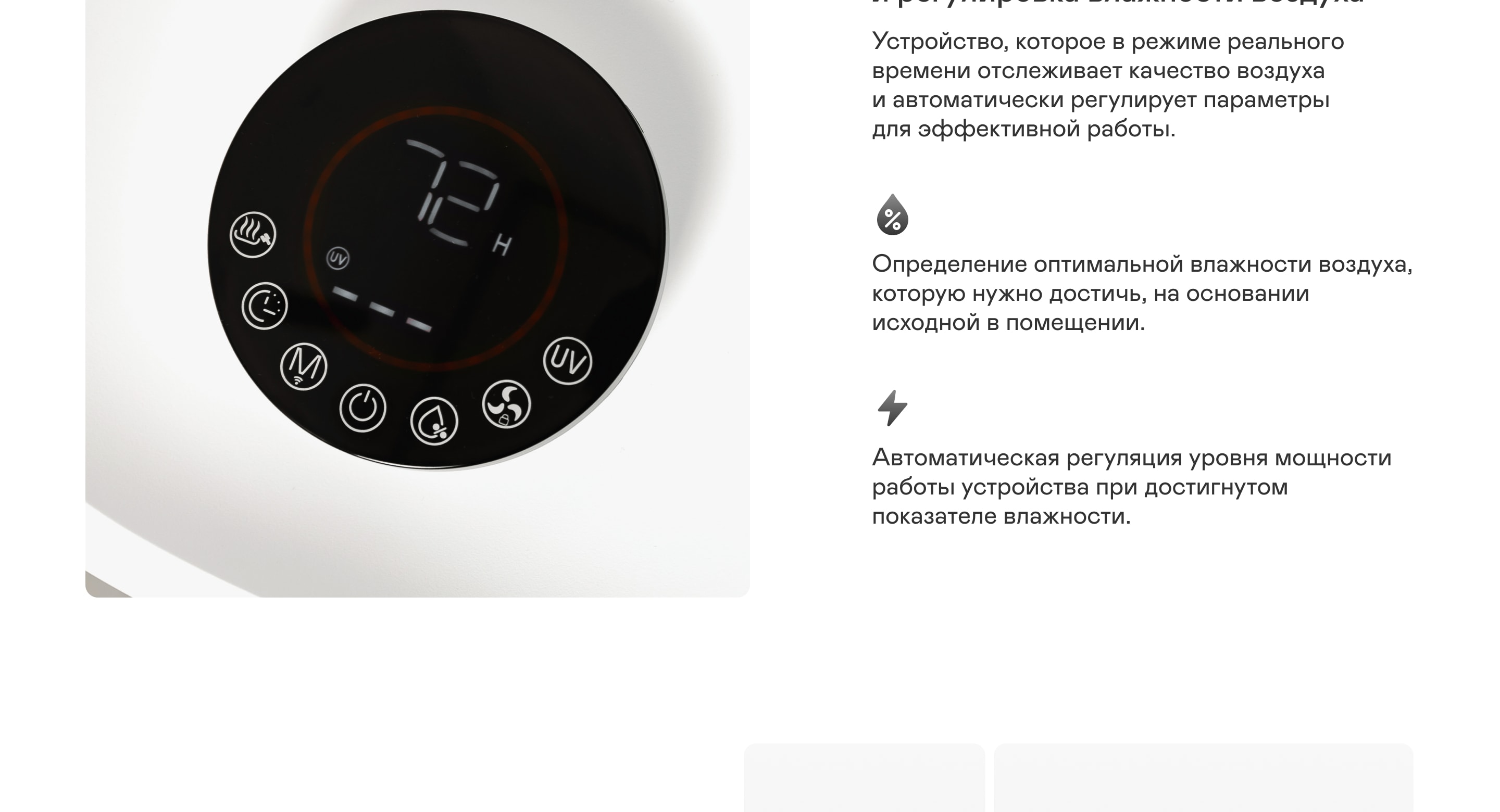 https://cdn.kitchenrussia.ru/image/product/2530/desc_klimaticheskiy_kompleks_garlyn_airclean_v60_5.jpg
