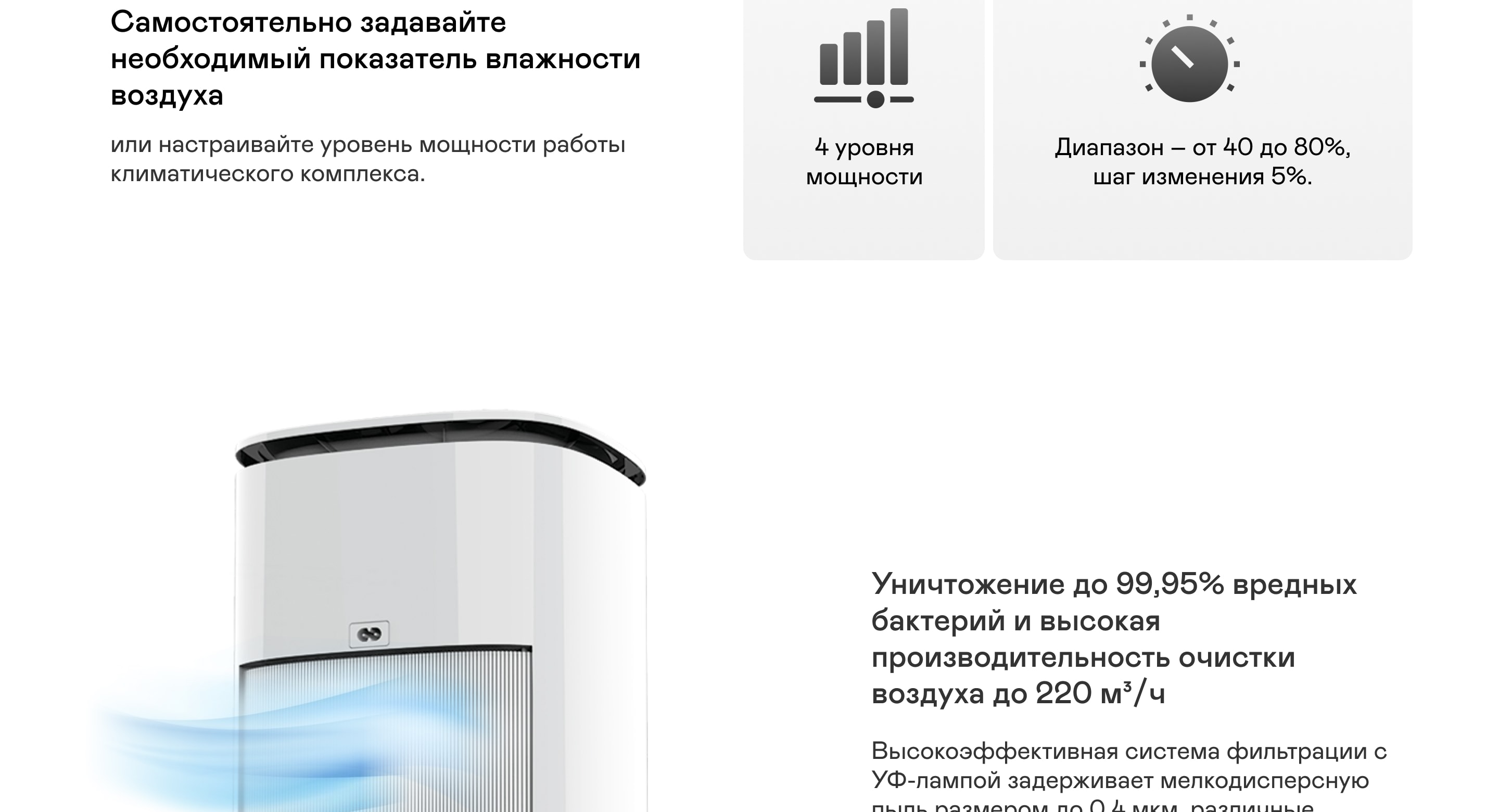 https://cdn.kitchenrussia.ru/image/product/2530/desc_klimaticheskiy_kompleks_garlyn_airclean_v60_6.jpg