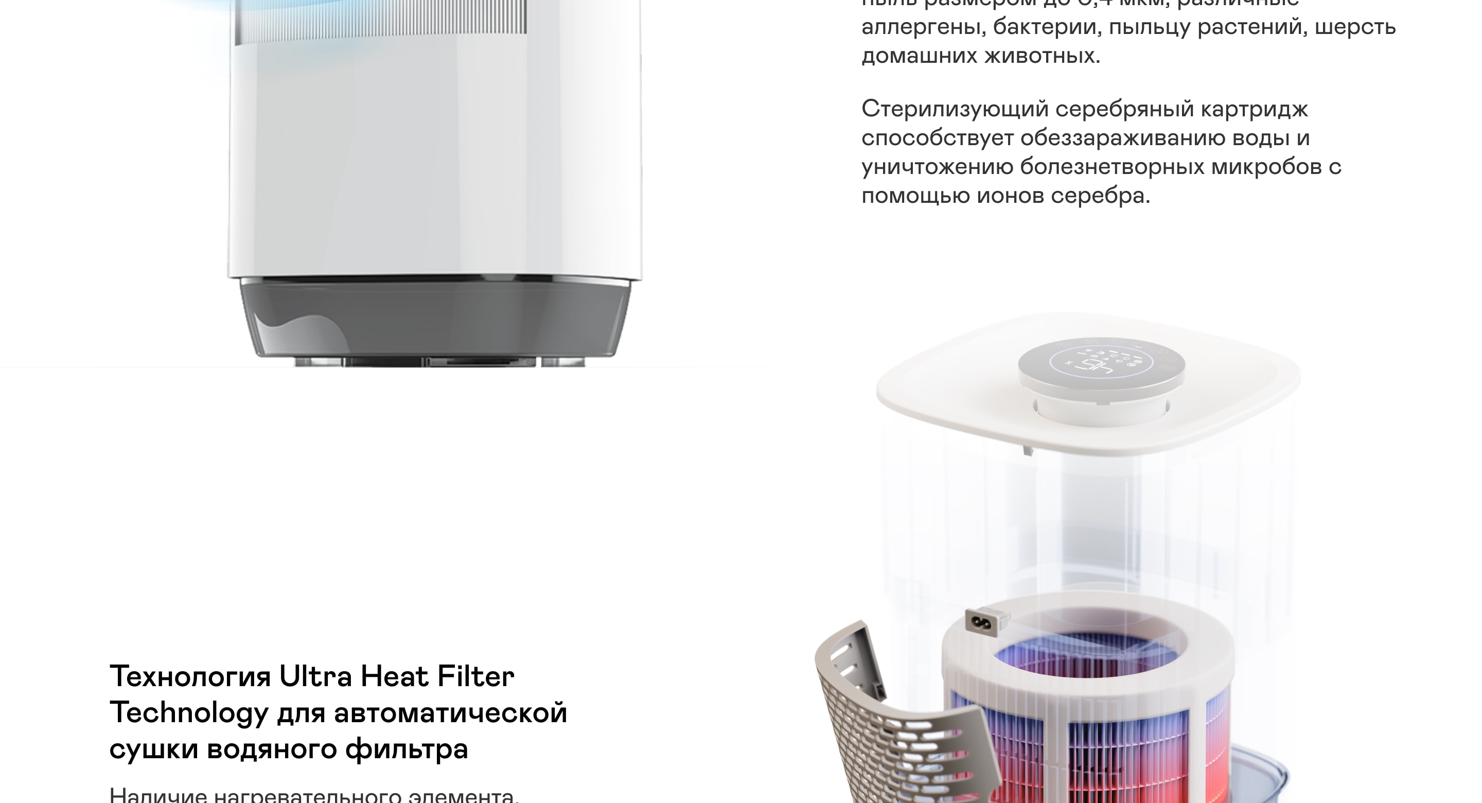 https://cdn.kitchenrussia.ru/image/product/2530/desc_klimaticheskiy_kompleks_garlyn_airclean_v60_7.jpg