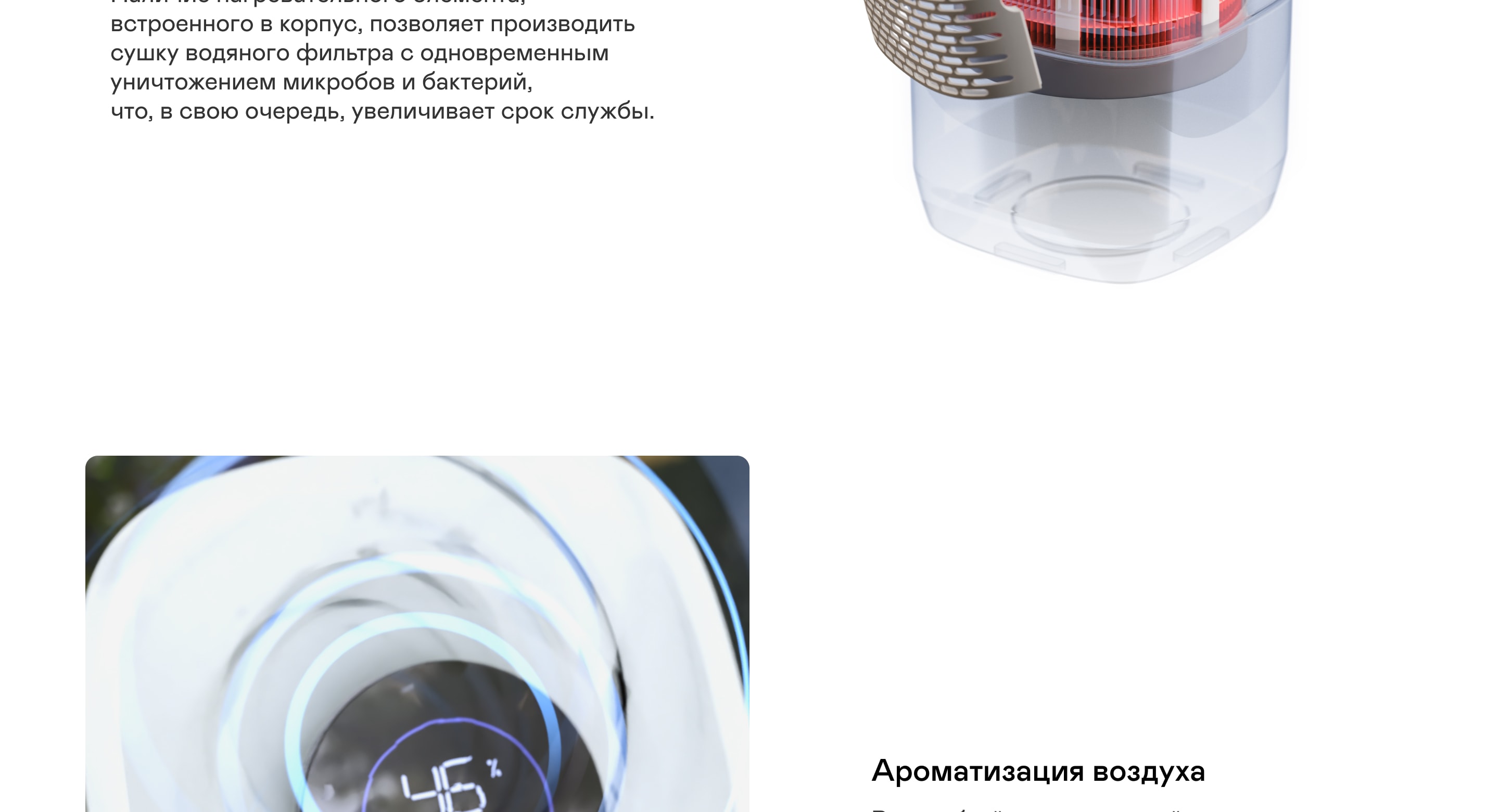 https://cdn.kitchenrussia.ru/image/product/2530/desc_klimaticheskiy_kompleks_garlyn_airclean_v60_8.jpg