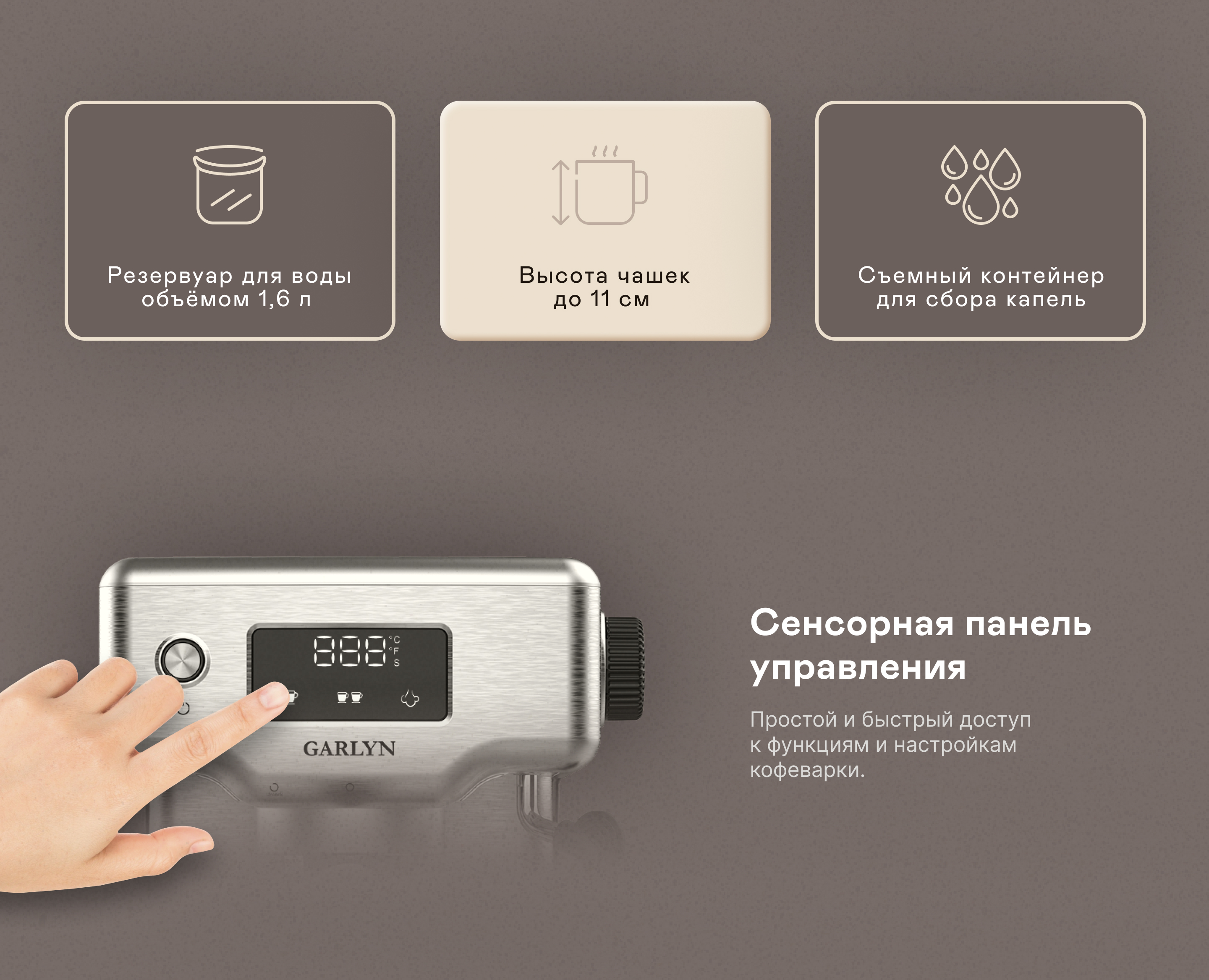 https://cdn.kitchenrussia.ru/image/product/2531/desc_kofevarka_rojkovaya_garlyn_c60_10.jpg