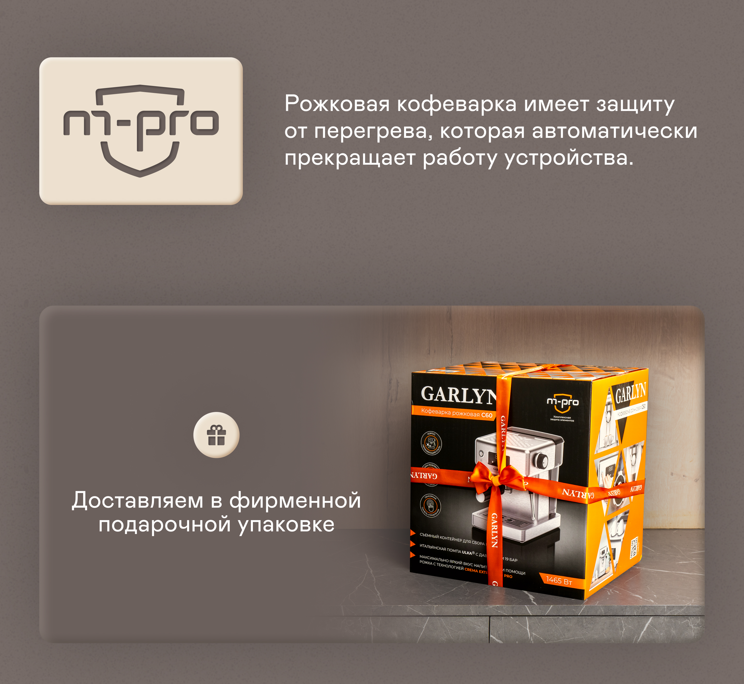 https://cdn.kitchenrussia.ru/image/product/2531/desc_kofevarka_rojkovaya_garlyn_c60_12.jpg