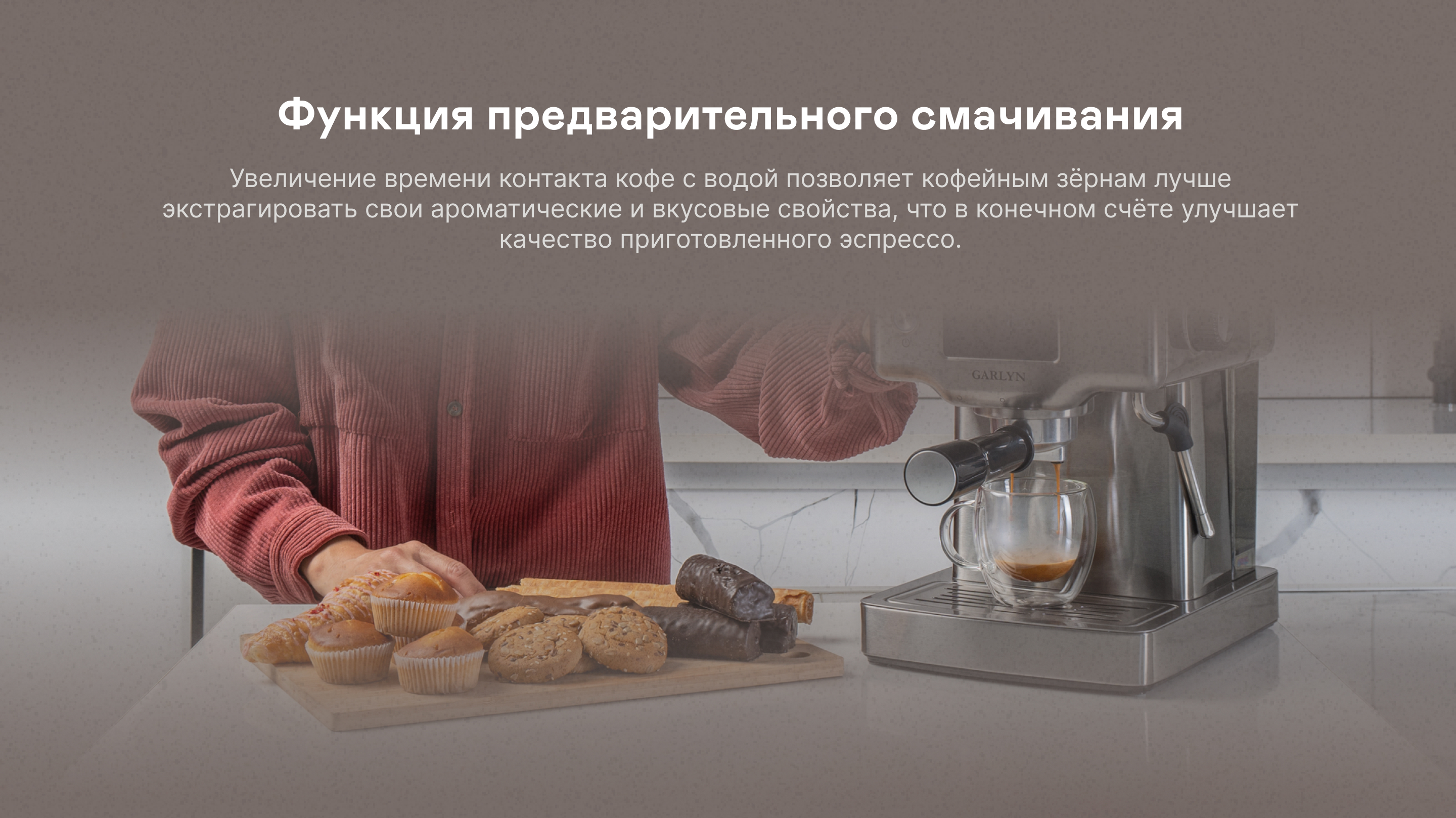 https://cdn.kitchenrussia.ru/image/product/2531/desc_kofevarka_rojkovaya_garlyn_c60_8.jpg
