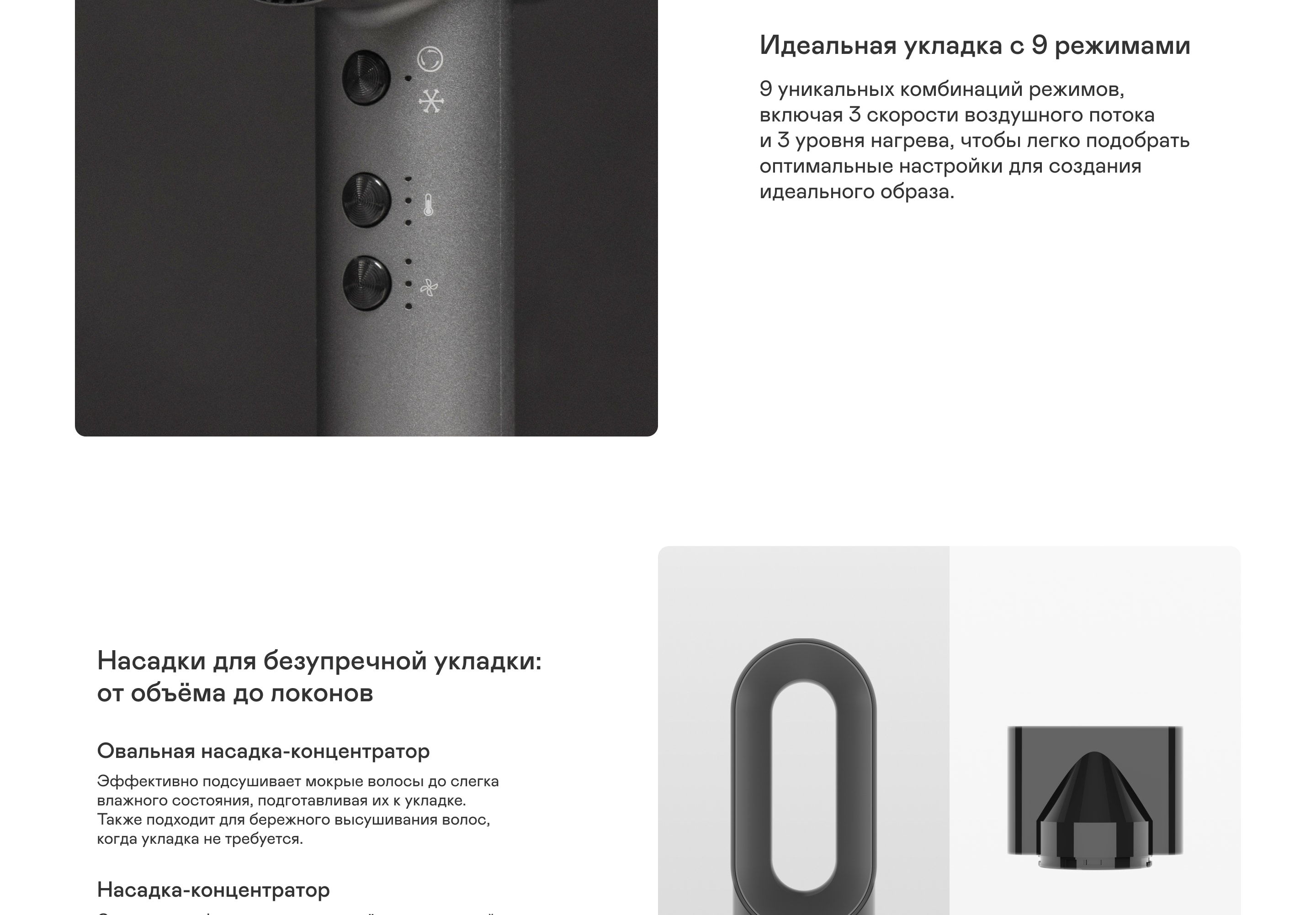 https://cdn.kitchenrussia.ru/image/product/2532/desc_fen-multistayler_garlyn_air_multi_pro_2.jpg