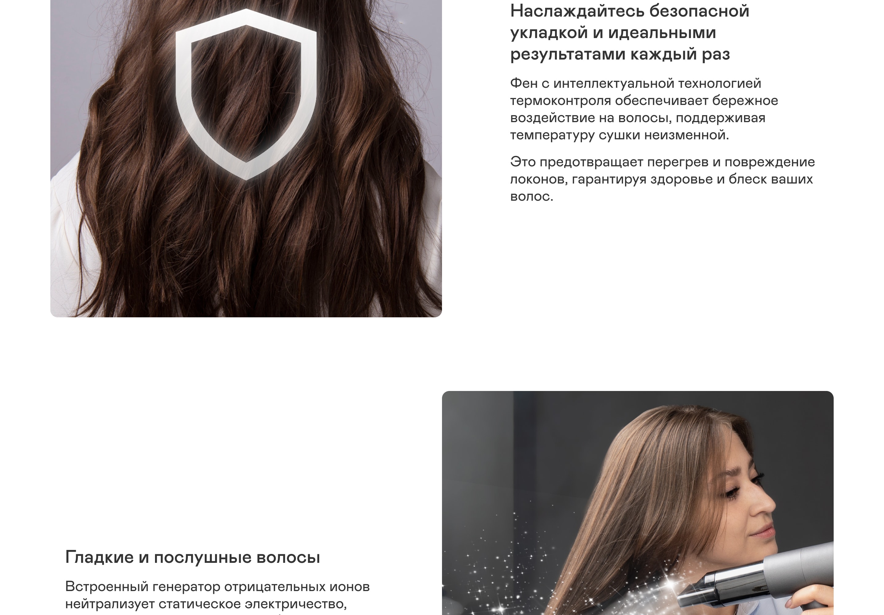 https://cdn.kitchenrussia.ru/image/product/2532/desc_fen-multistayler_garlyn_air_multi_pro_4.jpg