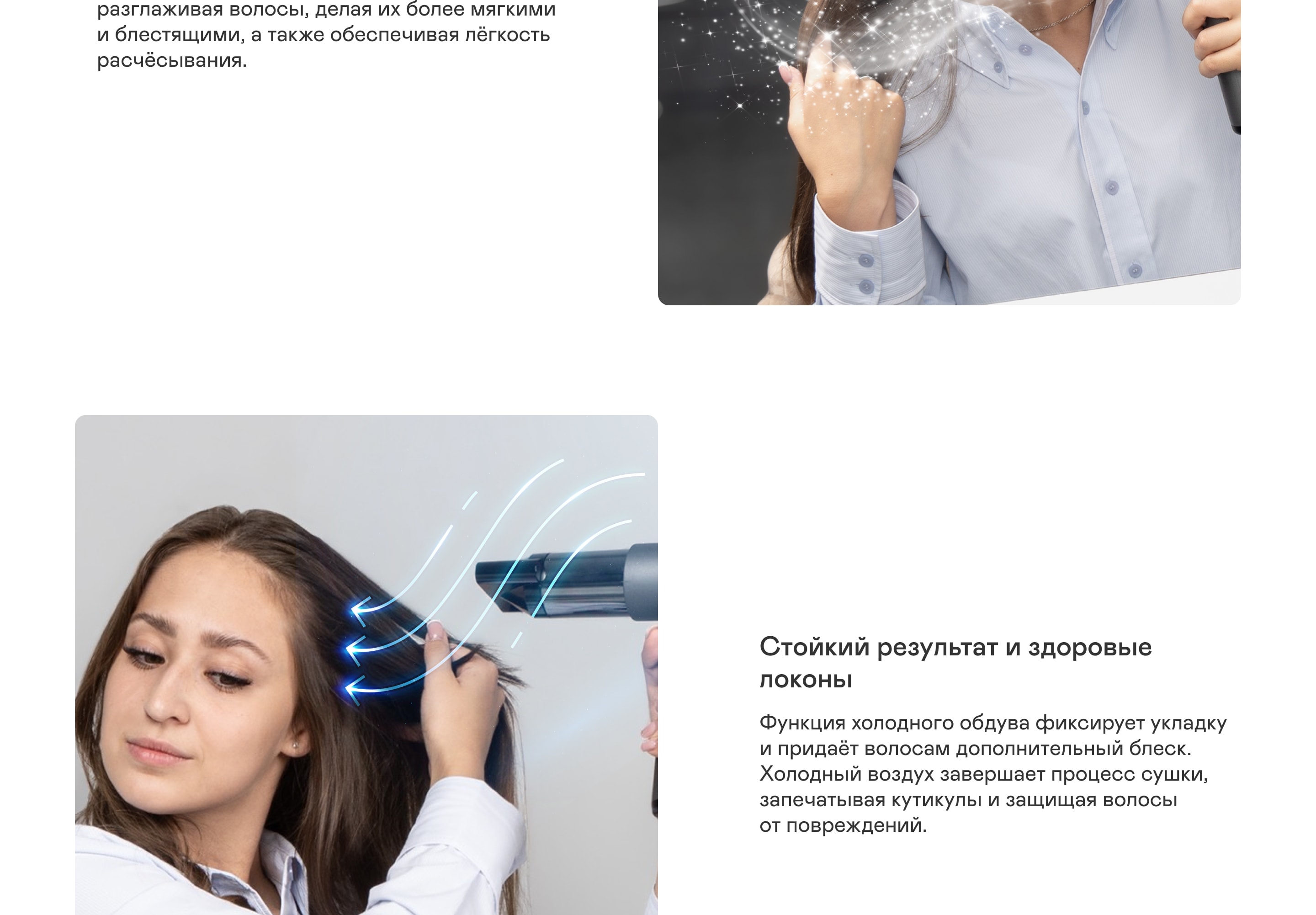https://cdn.kitchenrussia.ru/image/product/2532/desc_fen-multistayler_garlyn_air_multi_pro_5.jpg