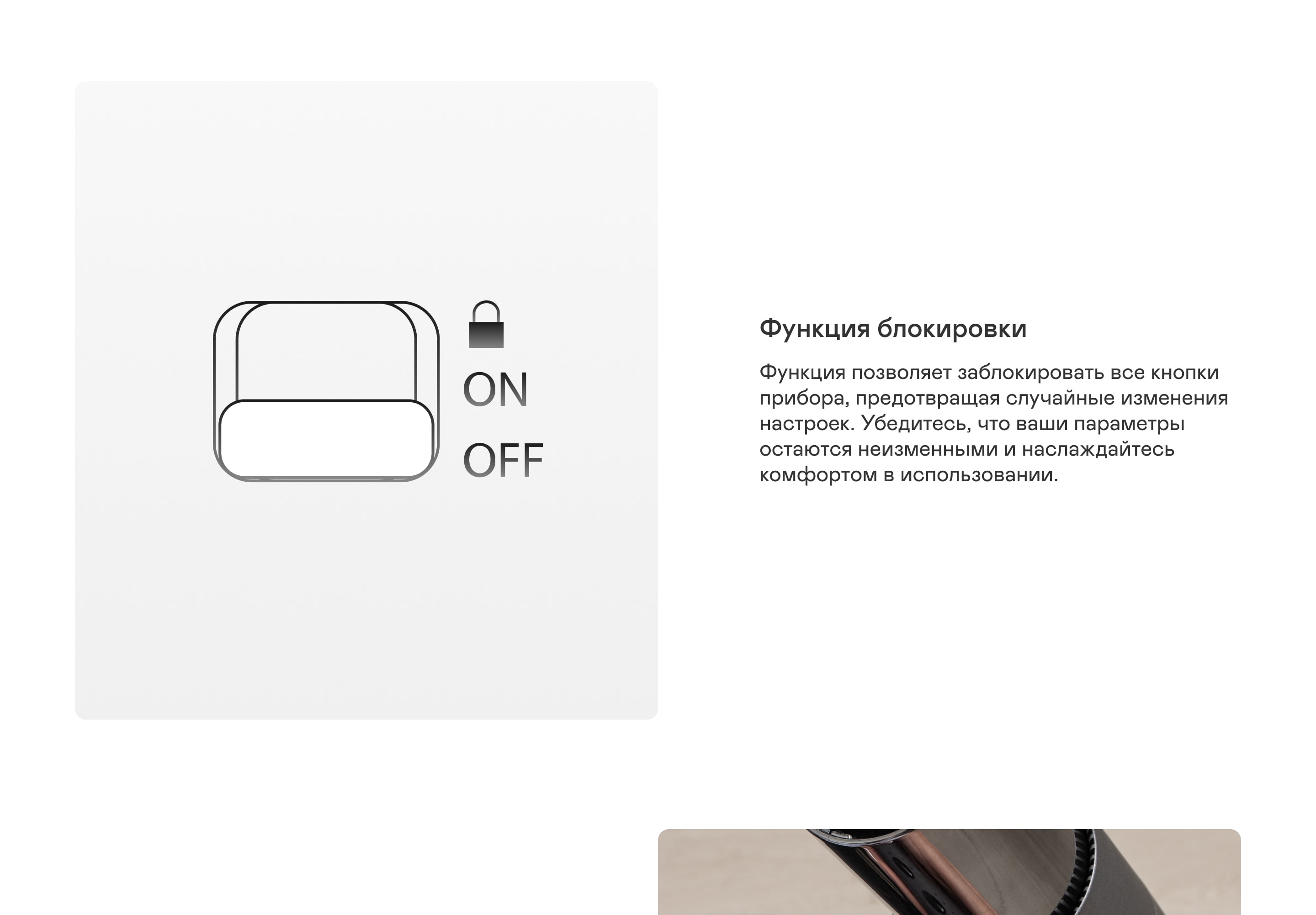 https://cdn.kitchenrussia.ru/image/product/2532/desc_fen-multistayler_garlyn_air_multi_pro_7.jpg
