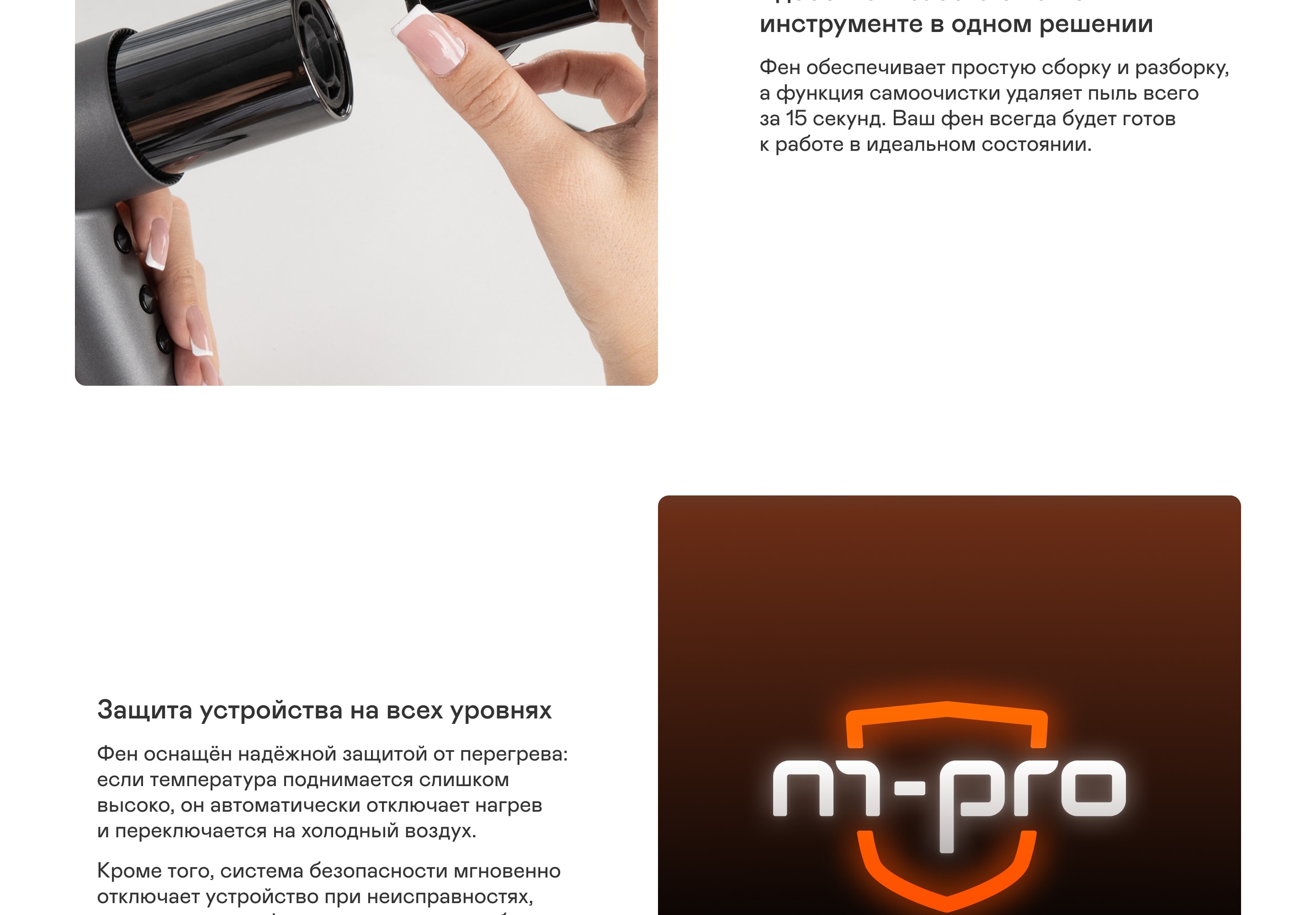 https://cdn.kitchenrussia.ru/image/product/2532/desc_fen-multistayler_garlyn_air_multi_pro_9.jpg