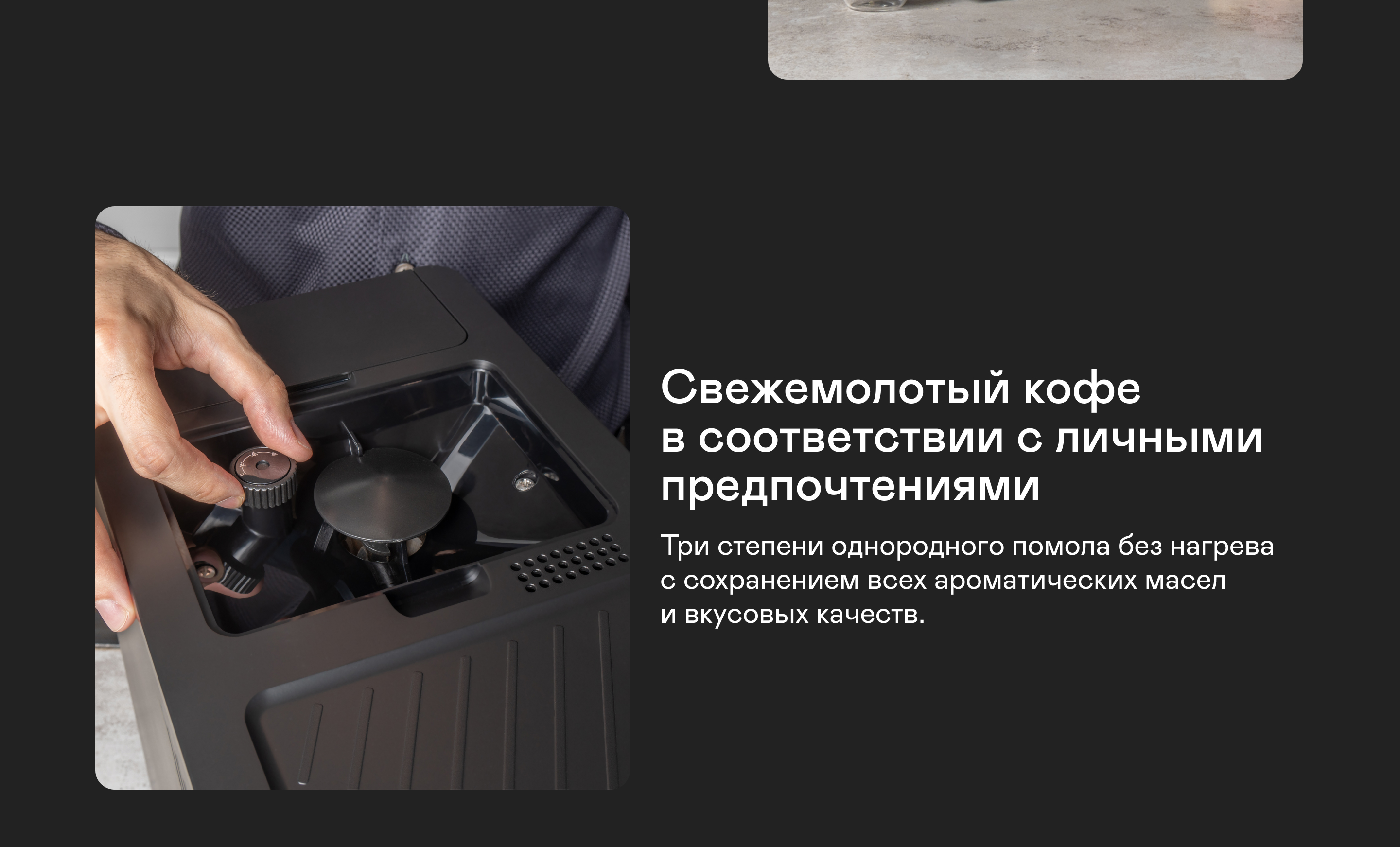 https://cdn.kitchenrussia.ru/image/product/2533/desc_kofemashina_garlyn_l600_2.jpg