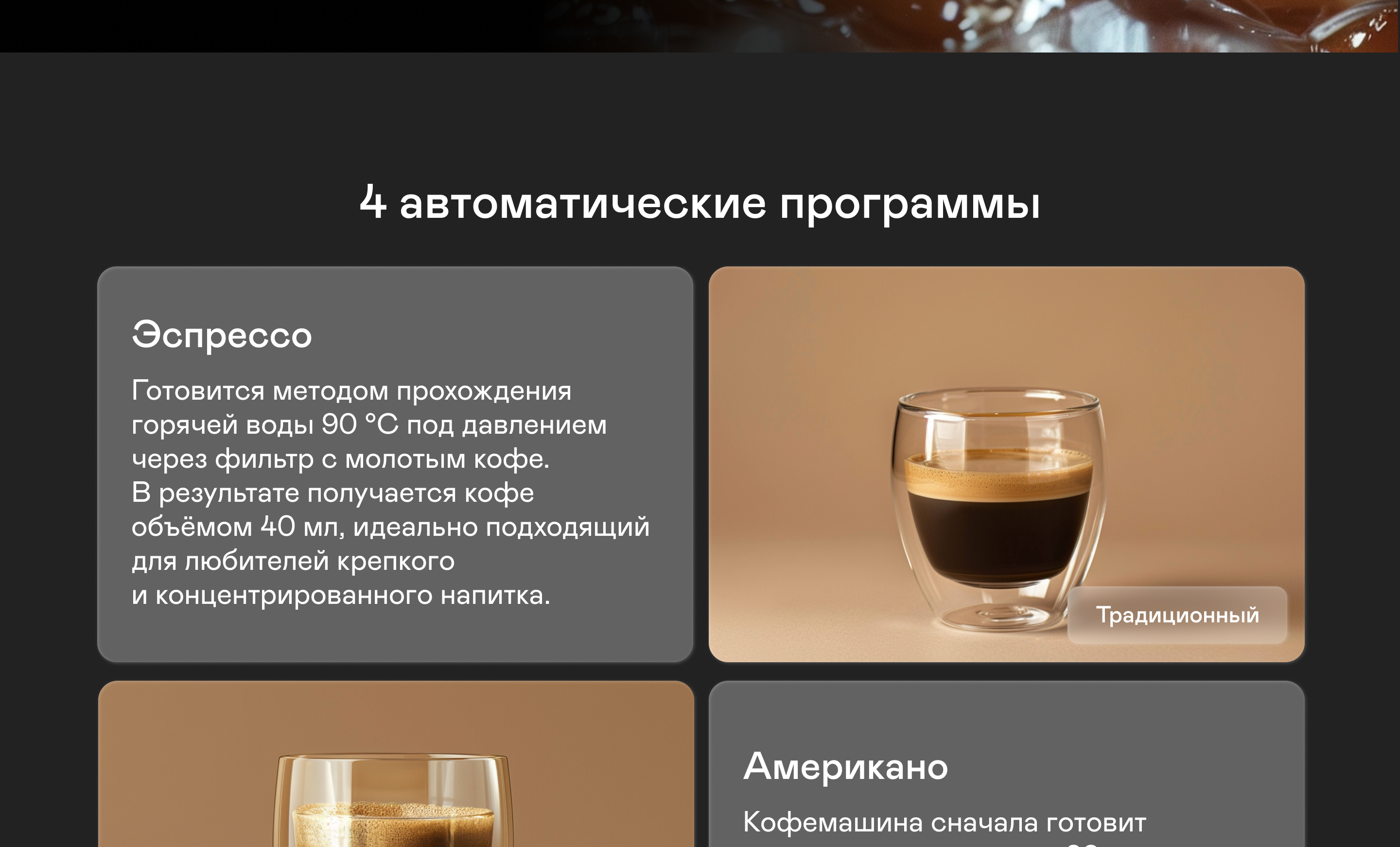 https://cdn.kitchenrussia.ru/image/product/2533/desc_kofemashina_garlyn_l600_5.jpg