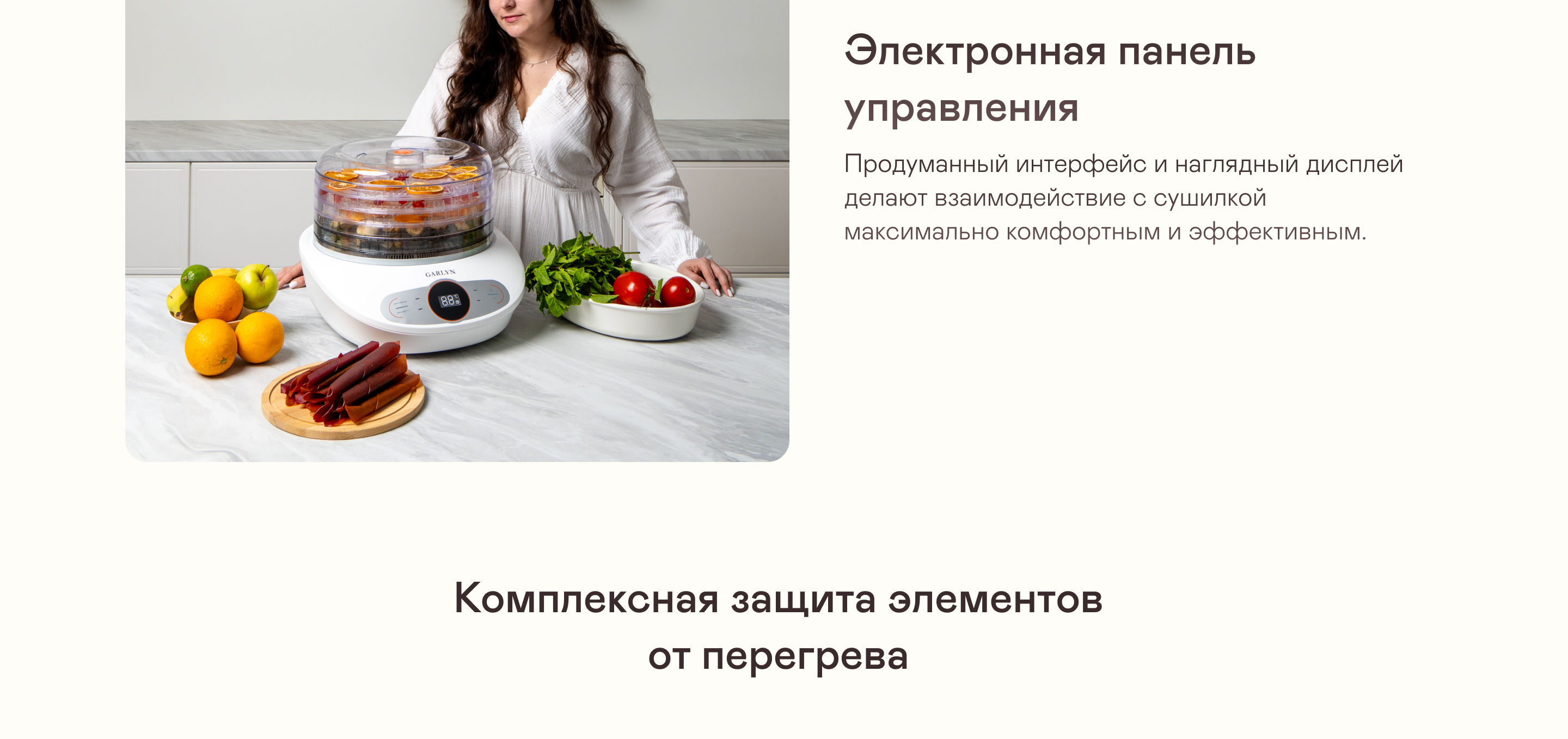 https://cdn.kitchenrussia.ru/image/product/2534/desc_sushilka_garlyn_d-05_10.jpg