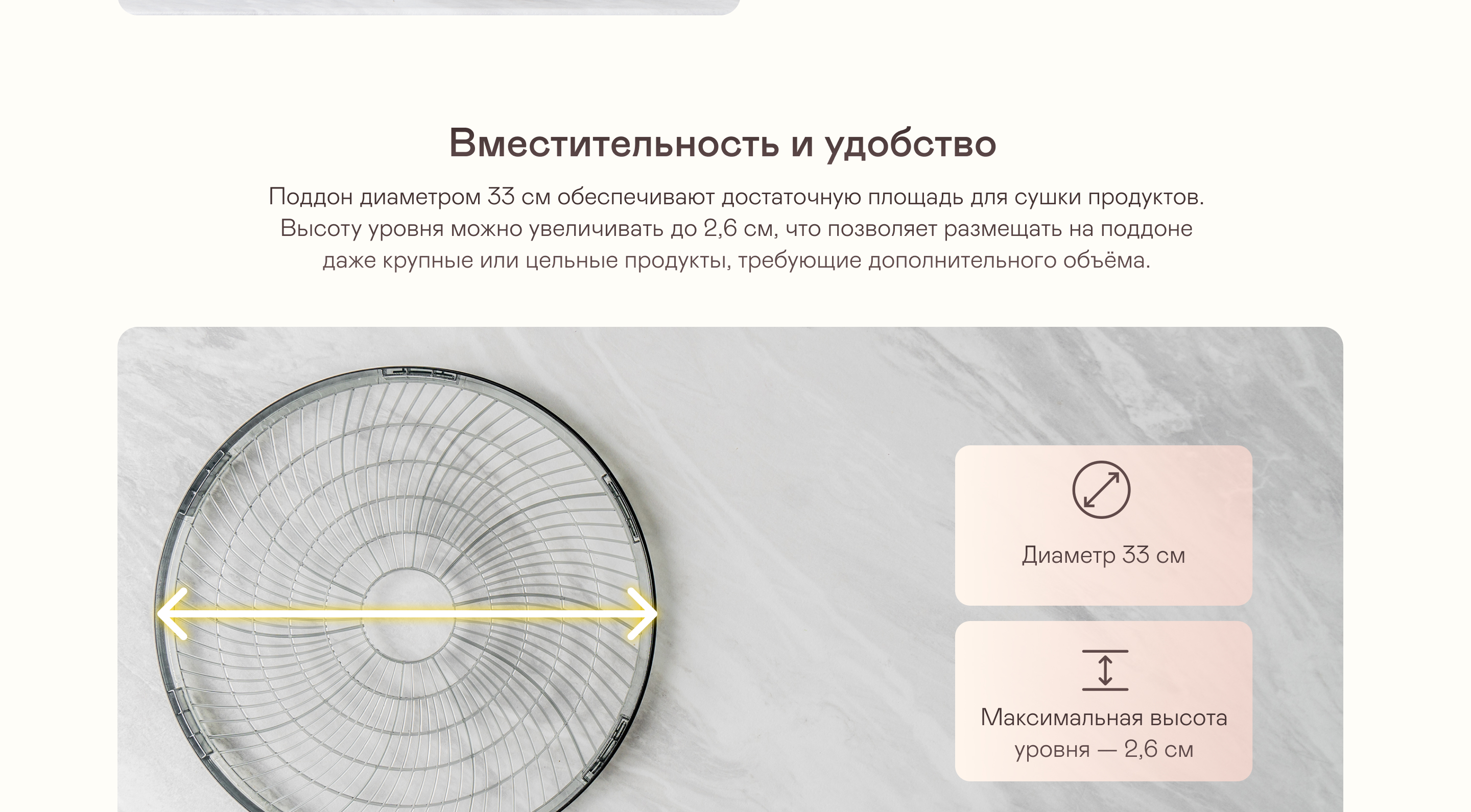 https://cdn.kitchenrussia.ru/image/product/2534/desc_sushilka_garlyn_d-05_4.jpg