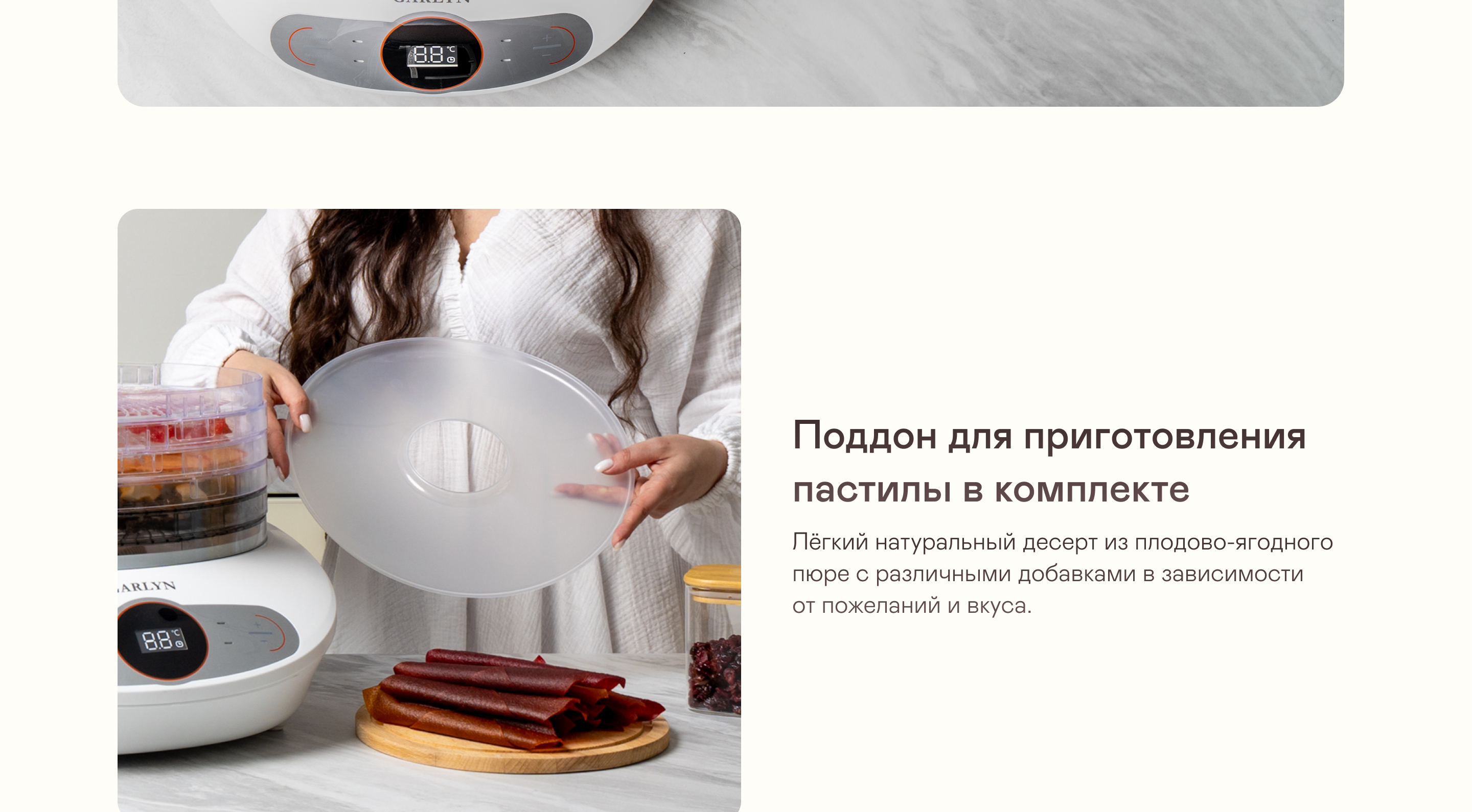 https://cdn.kitchenrussia.ru/image/product/2534/desc_sushilka_garlyn_d-05_6.jpg